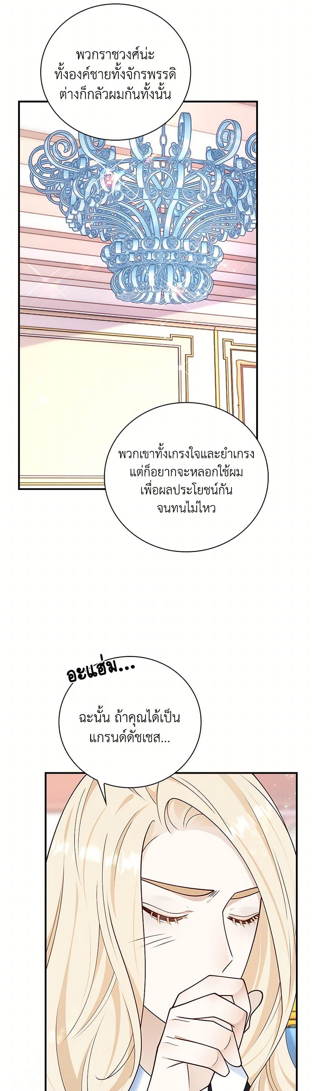 Manga-lc-com อ่านมังงะ อ่านการ์ตูน ออนไลน์ ฟรี After the Frozen Heart Melts ตอนที่ 1 2 3 4 5 6 7 8 9 10 11 12 13 14 ฟรี ไม่มีโฆษณา Manga-lc - อ่าน มังงะ อ่าน การ์ตูน ออนไลน์ อ่านมังงะ ฟรี