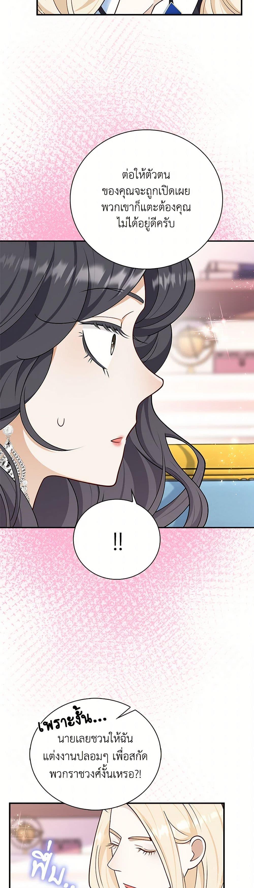 Manga-lc-com อ่านมังงะ อ่านการ์ตูน ออนไลน์ ฟรี After the Frozen Heart Melts ตอนที่ 1 2 3 4 5 6 7 8 9 10 11 12 13 14 ฟรี ไม่มีโฆษณา Manga-lc - อ่าน มังงะ อ่าน การ์ตูน ออนไลน์ อ่านมังงะ ฟรี