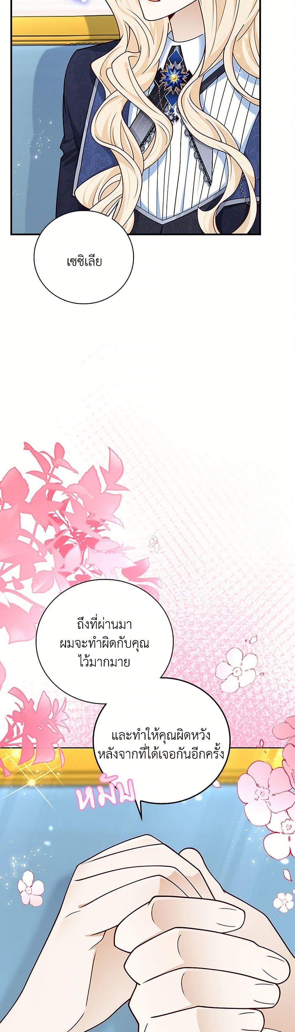 Manga-lc-com อ่านมังงะ อ่านการ์ตูน ออนไลน์ ฟรี After the Frozen Heart Melts ตอนที่ 1 2 3 4 5 6 7 8 9 10 11 12 13 14 ฟรี ไม่มีโฆษณา Manga-lc - อ่าน มังงะ อ่าน การ์ตูน ออนไลน์ อ่านมังงะ ฟรี