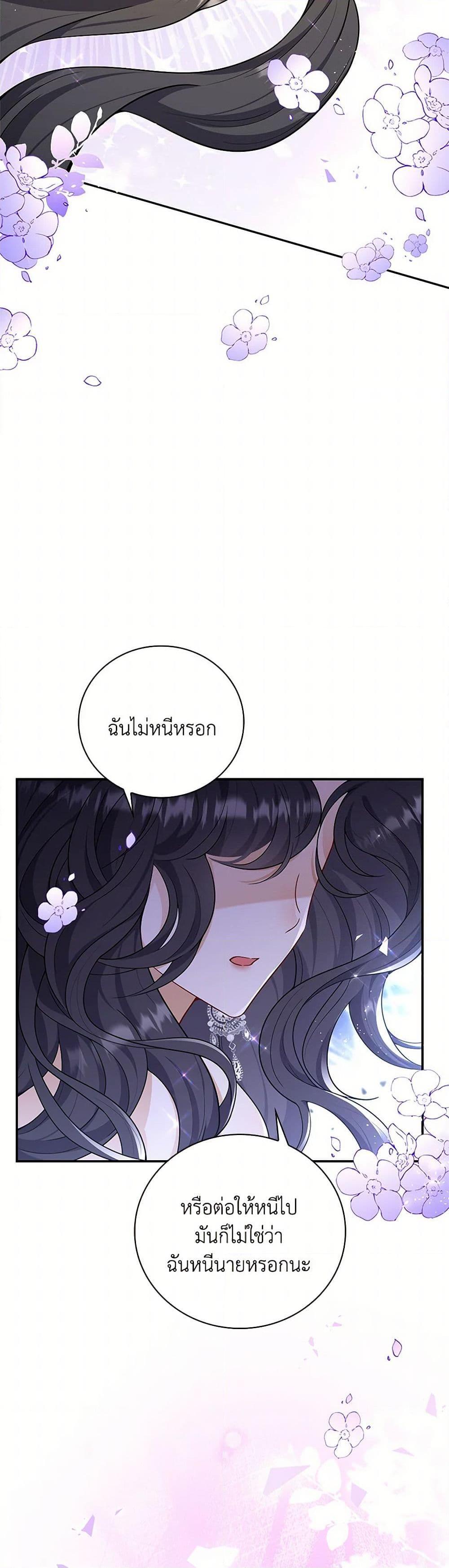 Manga-lc-com อ่านมังงะ อ่านการ์ตูน ออนไลน์ ฟรี After the Frozen Heart Melts ตอนที่ 1 2 3 4 5 6 7 8 9 10 11 12 13 14 ฟรี ไม่มีโฆษณา Manga-lc - อ่าน มังงะ อ่าน การ์ตูน ออนไลน์ อ่านมังงะ ฟรี