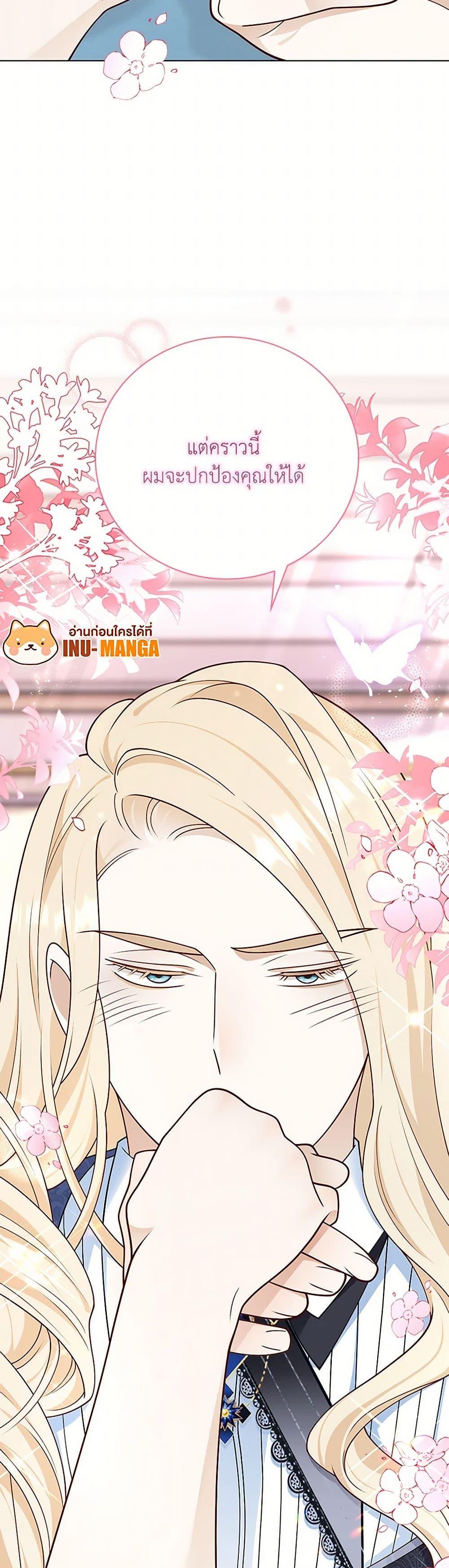 Manga-lc-com อ่านมังงะ อ่านการ์ตูน ออนไลน์ ฟรี After the Frozen Heart Melts ตอนที่ 1 2 3 4 5 6 7 8 9 10 11 12 13 14 ฟรี ไม่มีโฆษณา Manga-lc - อ่าน มังงะ อ่าน การ์ตูน ออนไลน์ อ่านมังงะ ฟรี