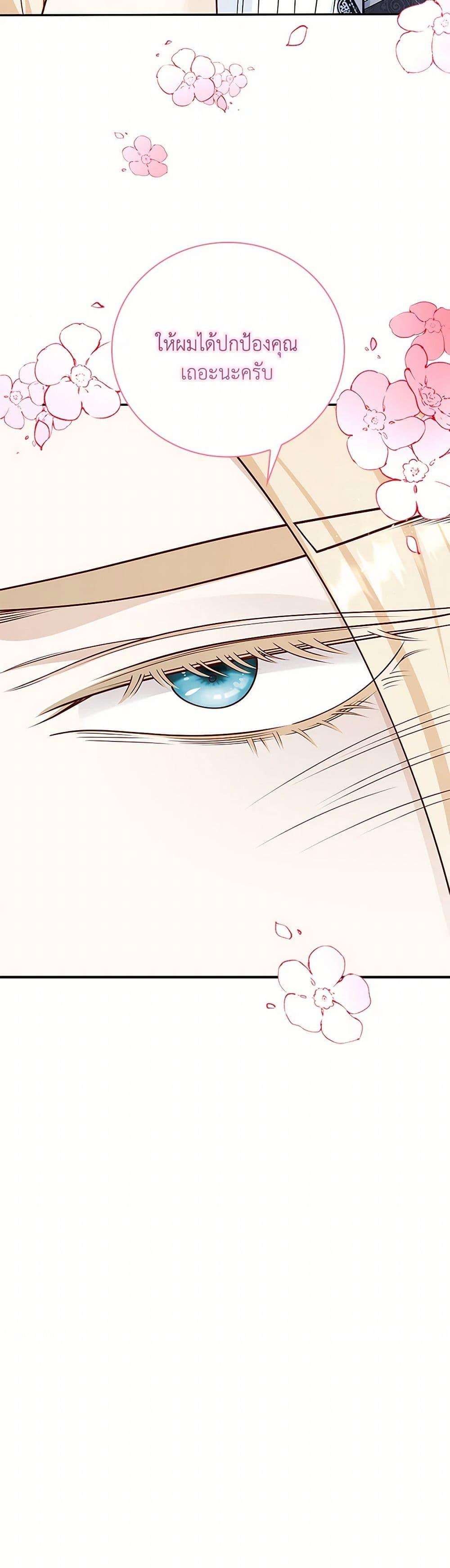 Manga-lc-com อ่านมังงะ อ่านการ์ตูน ออนไลน์ ฟรี After the Frozen Heart Melts ตอนที่ 1 2 3 4 5 6 7 8 9 10 11 12 13 14 ฟรี ไม่มีโฆษณา Manga-lc - อ่าน มังงะ อ่าน การ์ตูน ออนไลน์ อ่านมังงะ ฟรี