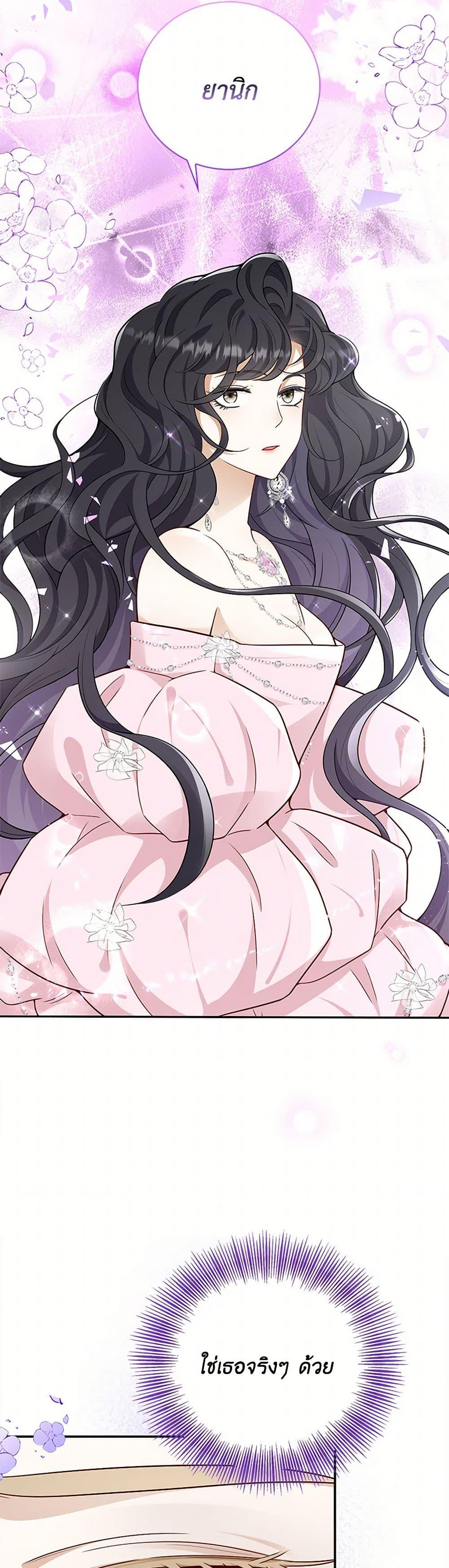 Manga-lc-com อ่านมังงะ อ่านการ์ตูน ออนไลน์ ฟรี After the Frozen Heart Melts ตอนที่ 1 2 3 4 5 6 7 8 9 10 11 12 13 14 ฟรี ไม่มีโฆษณา Manga-lc - อ่าน มังงะ อ่าน การ์ตูน ออนไลน์ อ่านมังงะ ฟรี