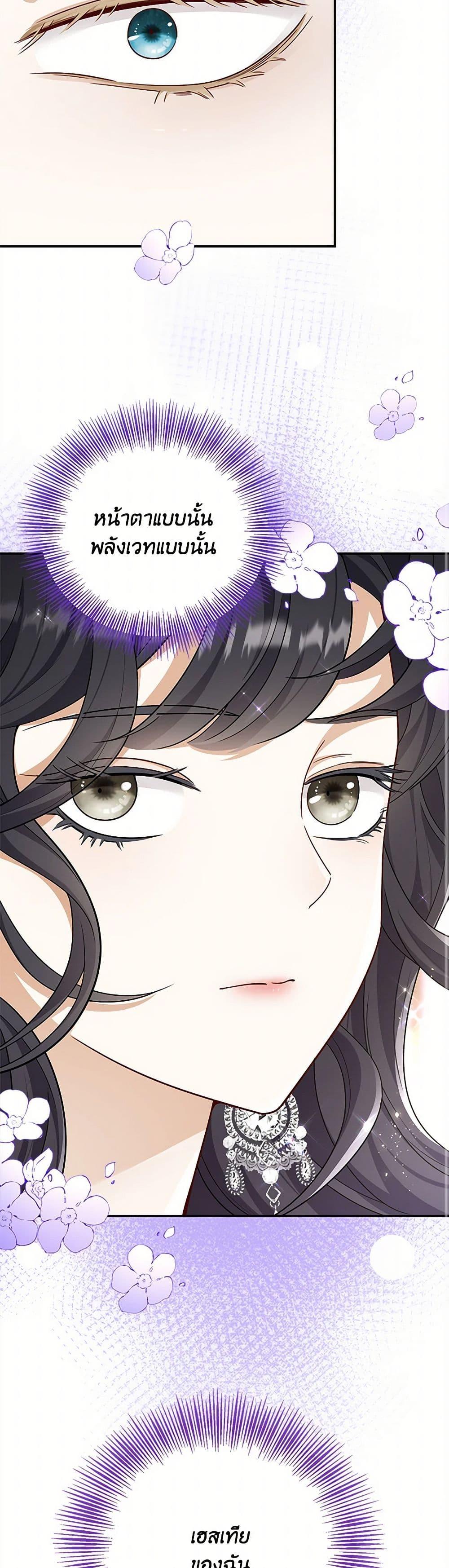 Manga-lc-com อ่านมังงะ อ่านการ์ตูน ออนไลน์ ฟรี After the Frozen Heart Melts ตอนที่ 1 2 3 4 5 6 7 8 9 10 11 12 13 14 ฟรี ไม่มีโฆษณา Manga-lc - อ่าน มังงะ อ่าน การ์ตูน ออนไลน์ อ่านมังงะ ฟรี