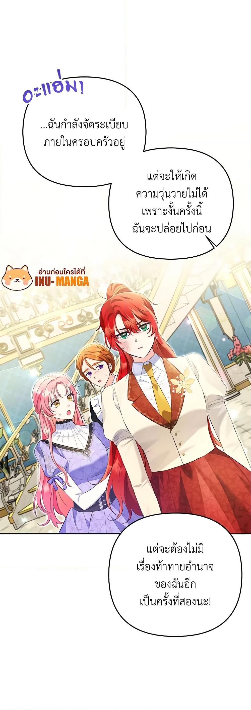 Manga-lc-com อ่านมังงะ อ่านการ์ตูน ออนไลน์ ฟรี I Thought You Were a Time-Limited Husband ตอนที่ 1 2 3 4 5 6 7 8 9 10 11 12 13 14 ฟรี ไม่มีโฆษณา Manga-lc - อ่าน มังงะ อ่าน การ์ตูน ออนไลน์ อ่านมังงะ ฟรี