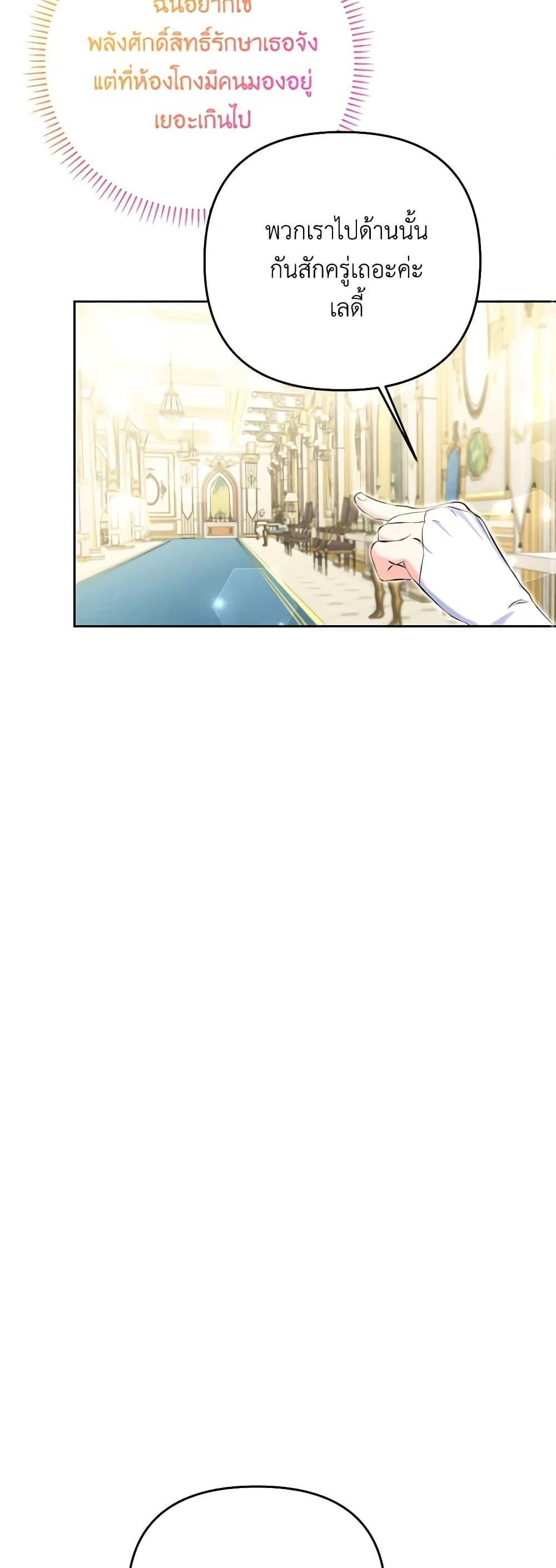 Manga-lc-com อ่านมังงะ อ่านการ์ตูน ออนไลน์ ฟรี I Thought You Were a Time-Limited Husband ตอนที่ 1 2 3 4 5 6 7 8 9 10 11 12 13 14 ฟรี ไม่มีโฆษณา Manga-lc - อ่าน มังงะ อ่าน การ์ตูน ออนไลน์ อ่านมังงะ ฟรี