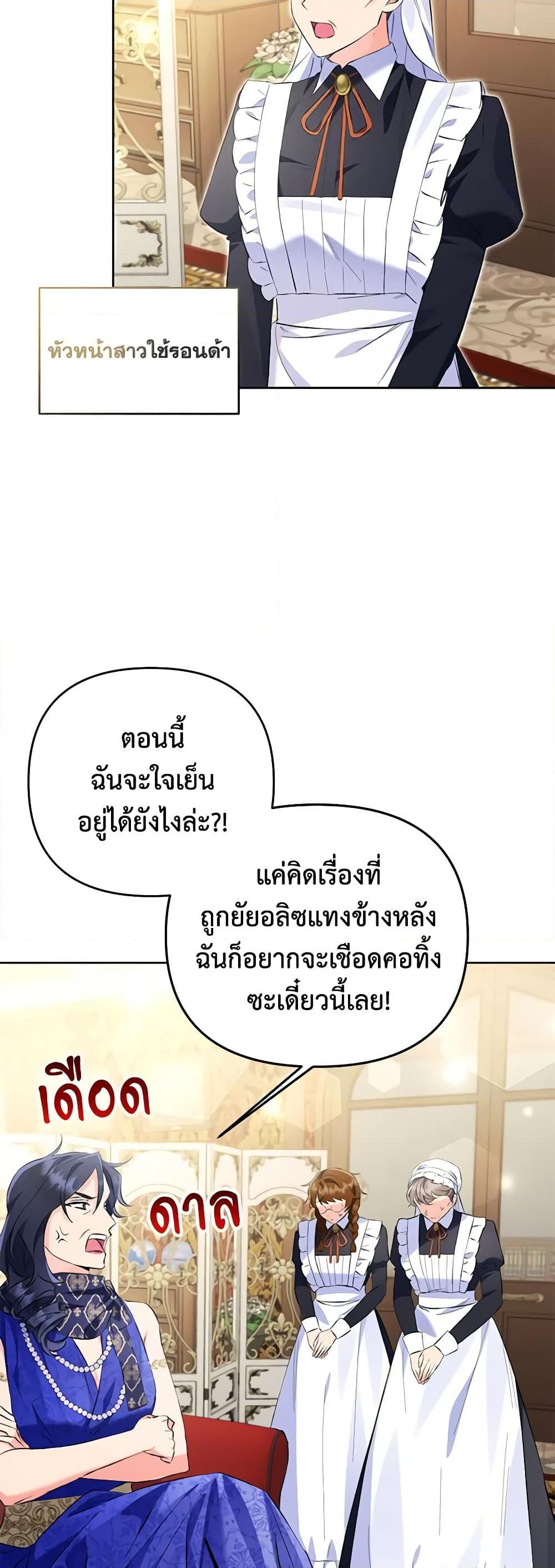 Manga-lc-com อ่านมังงะ อ่านการ์ตูน ออนไลน์ ฟรี I Thought You Were a Time-Limited Husband ตอนที่ 1 2 3 4 5 6 7 8 9 10 11 12 13 14 ฟรี ไม่มีโฆษณา Manga-lc - อ่าน มังงะ อ่าน การ์ตูน ออนไลน์ อ่านมังงะ ฟรี