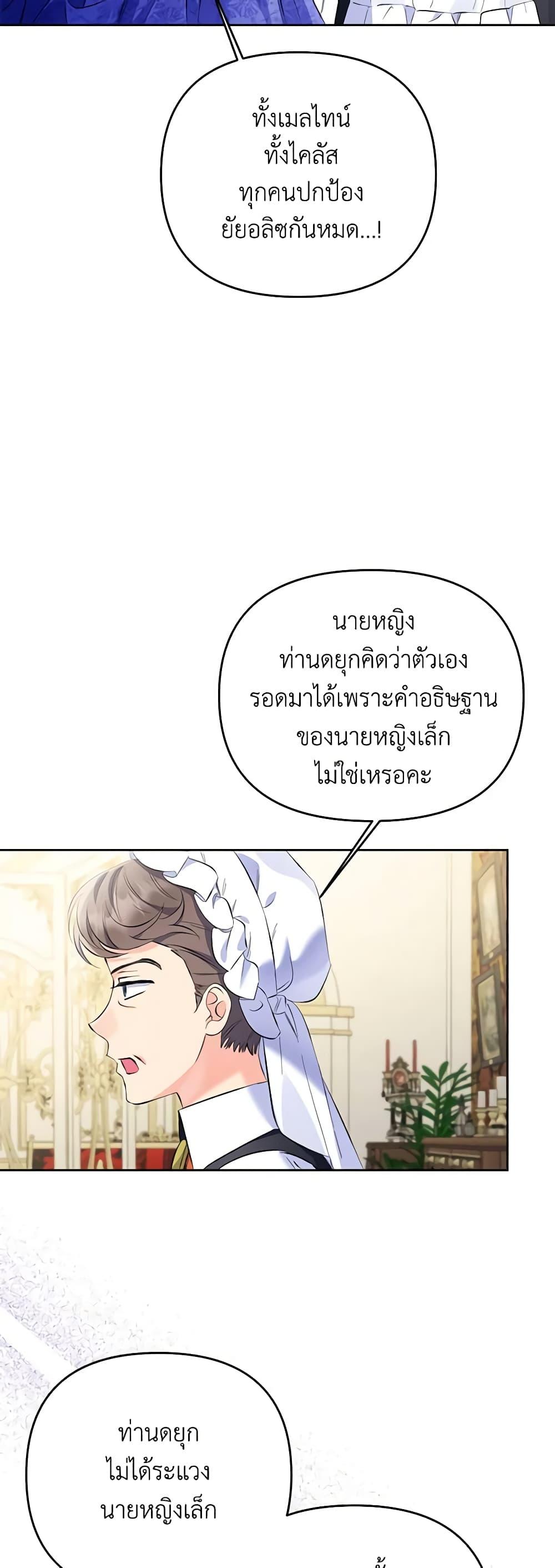 Manga-lc-com อ่านมังงะ อ่านการ์ตูน ออนไลน์ ฟรี I Thought You Were a Time-Limited Husband ตอนที่ 1 2 3 4 5 6 7 8 9 10 11 12 13 14 ฟรี ไม่มีโฆษณา Manga-lc - อ่าน มังงะ อ่าน การ์ตูน ออนไลน์ อ่านมังงะ ฟรี