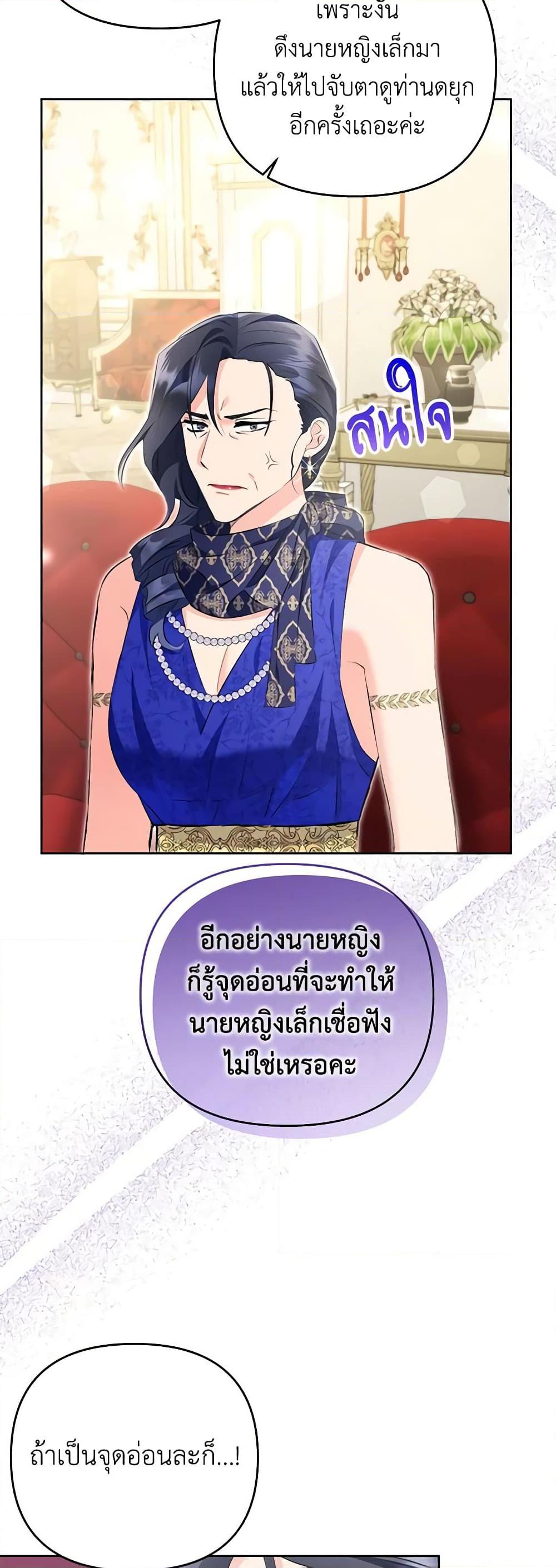 Manga-lc-com อ่านมังงะ อ่านการ์ตูน ออนไลน์ ฟรี I Thought You Were a Time-Limited Husband ตอนที่ 1 2 3 4 5 6 7 8 9 10 11 12 13 14 ฟรี ไม่มีโฆษณา Manga-lc - อ่าน มังงะ อ่าน การ์ตูน ออนไลน์ อ่านมังงะ ฟรี