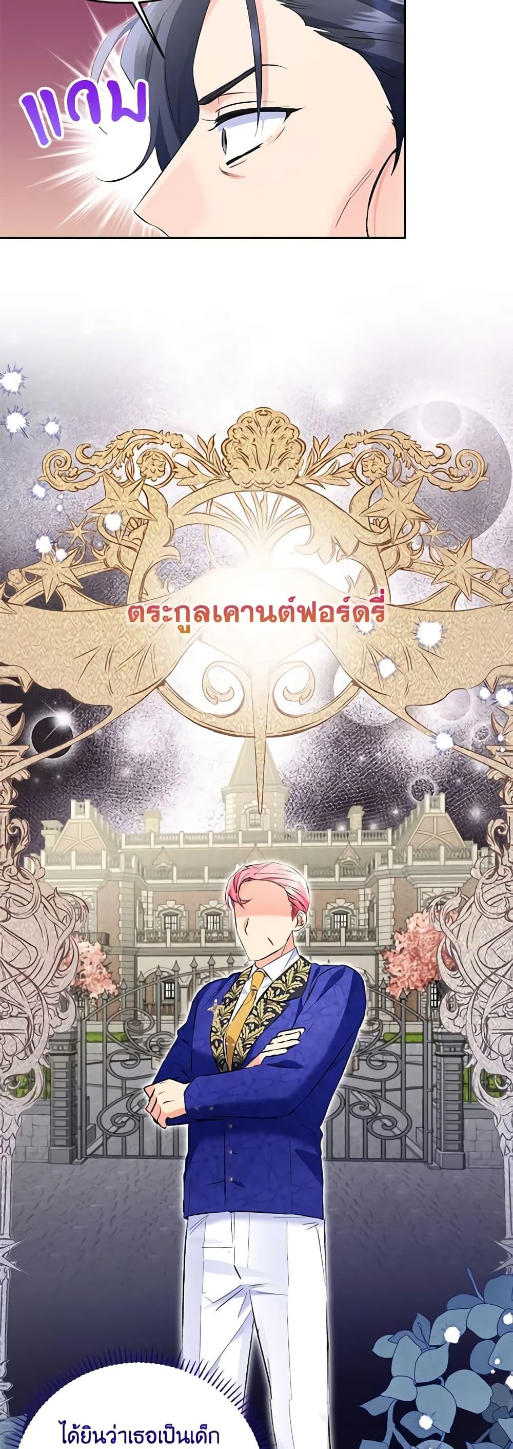 Manga-lc-com อ่านมังงะ อ่านการ์ตูน ออนไลน์ ฟรี I Thought You Were a Time-Limited Husband ตอนที่ 1 2 3 4 5 6 7 8 9 10 11 12 13 14 ฟรี ไม่มีโฆษณา Manga-lc - อ่าน มังงะ อ่าน การ์ตูน ออนไลน์ อ่านมังงะ ฟรี