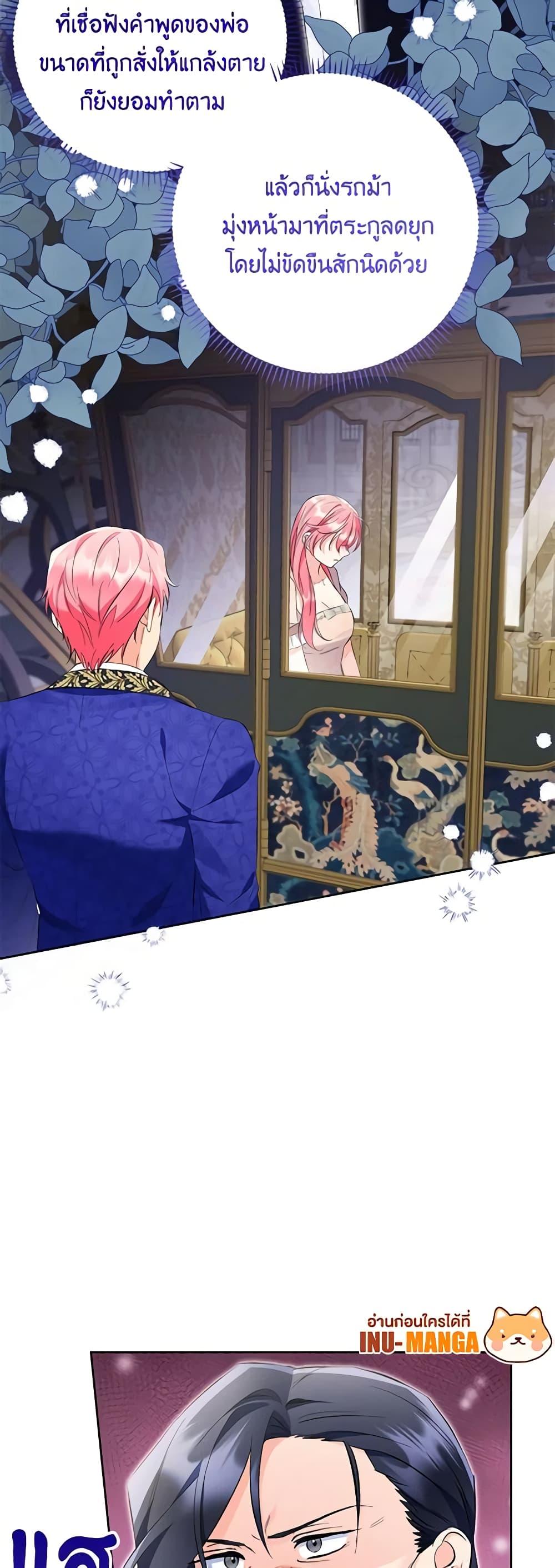 Manga-lc-com อ่านมังงะ อ่านการ์ตูน ออนไลน์ ฟรี I Thought You Were a Time-Limited Husband ตอนที่ 1 2 3 4 5 6 7 8 9 10 11 12 13 14 ฟรี ไม่มีโฆษณา Manga-lc - อ่าน มังงะ อ่าน การ์ตูน ออนไลน์ อ่านมังงะ ฟรี