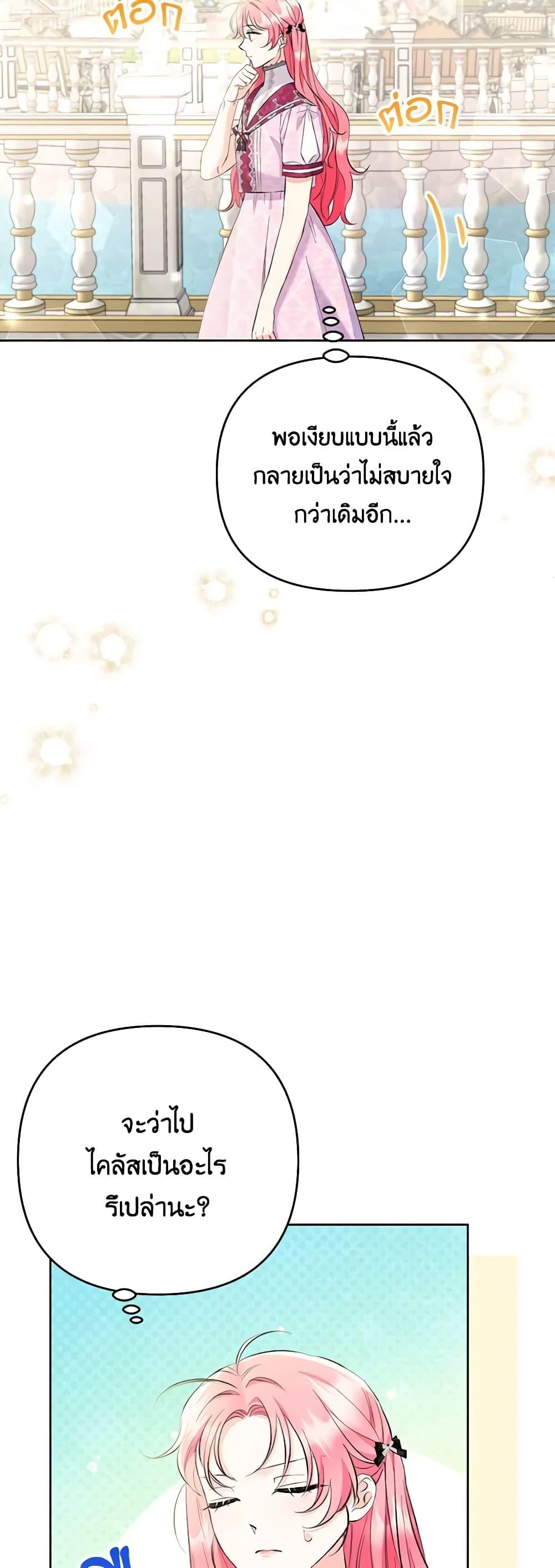 Manga-lc-com อ่านมังงะ อ่านการ์ตูน ออนไลน์ ฟรี I Thought You Were a Time-Limited Husband ตอนที่ 1 2 3 4 5 6 7 8 9 10 11 12 13 14 ฟรี ไม่มีโฆษณา Manga-lc - อ่าน มังงะ อ่าน การ์ตูน ออนไลน์ อ่านมังงะ ฟรี