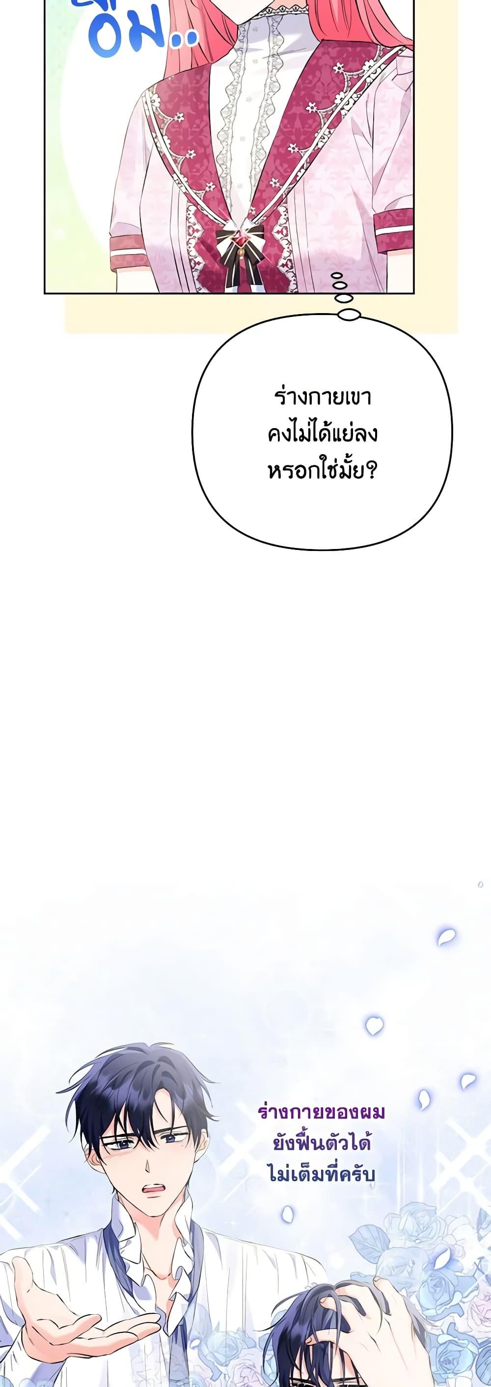 Manga-lc-com อ่านมังงะ อ่านการ์ตูน ออนไลน์ ฟรี I Thought You Were a Time-Limited Husband ตอนที่ 1 2 3 4 5 6 7 8 9 10 11 12 13 14 ฟรี ไม่มีโฆษณา Manga-lc - อ่าน มังงะ อ่าน การ์ตูน ออนไลน์ อ่านมังงะ ฟรี