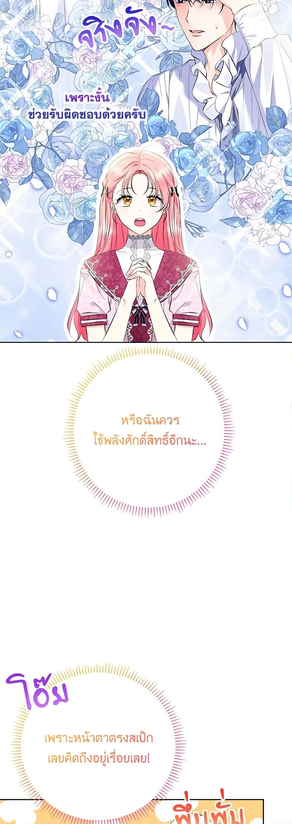 Manga-lc-com อ่านมังงะ อ่านการ์ตูน ออนไลน์ ฟรี I Thought You Were a Time-Limited Husband ตอนที่ 1 2 3 4 5 6 7 8 9 10 11 12 13 14 ฟรี ไม่มีโฆษณา Manga-lc - อ่าน มังงะ อ่าน การ์ตูน ออนไลน์ อ่านมังงะ ฟรี