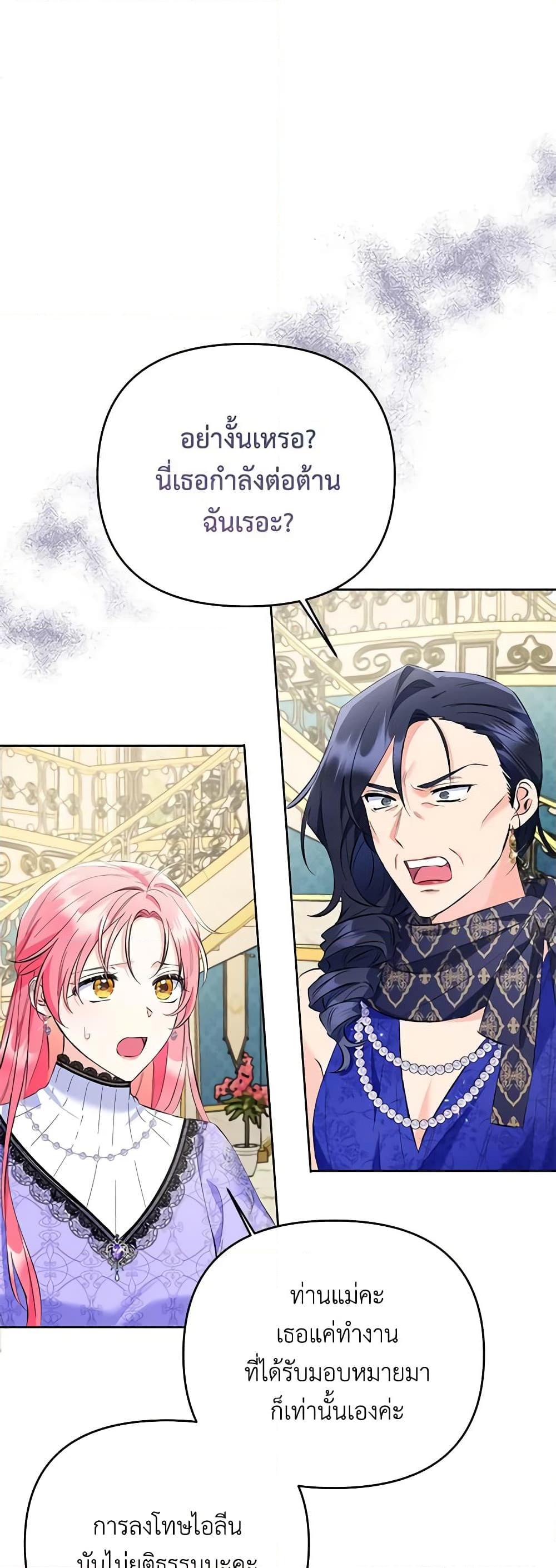 Manga-lc-com อ่านมังงะ อ่านการ์ตูน ออนไลน์ ฟรี I Thought You Were a Time-Limited Husband ตอนที่ 1 2 3 4 5 6 7 8 9 10 11 12 13 14 ฟรี ไม่มีโฆษณา Manga-lc - อ่าน มังงะ อ่าน การ์ตูน ออนไลน์ อ่านมังงะ ฟรี