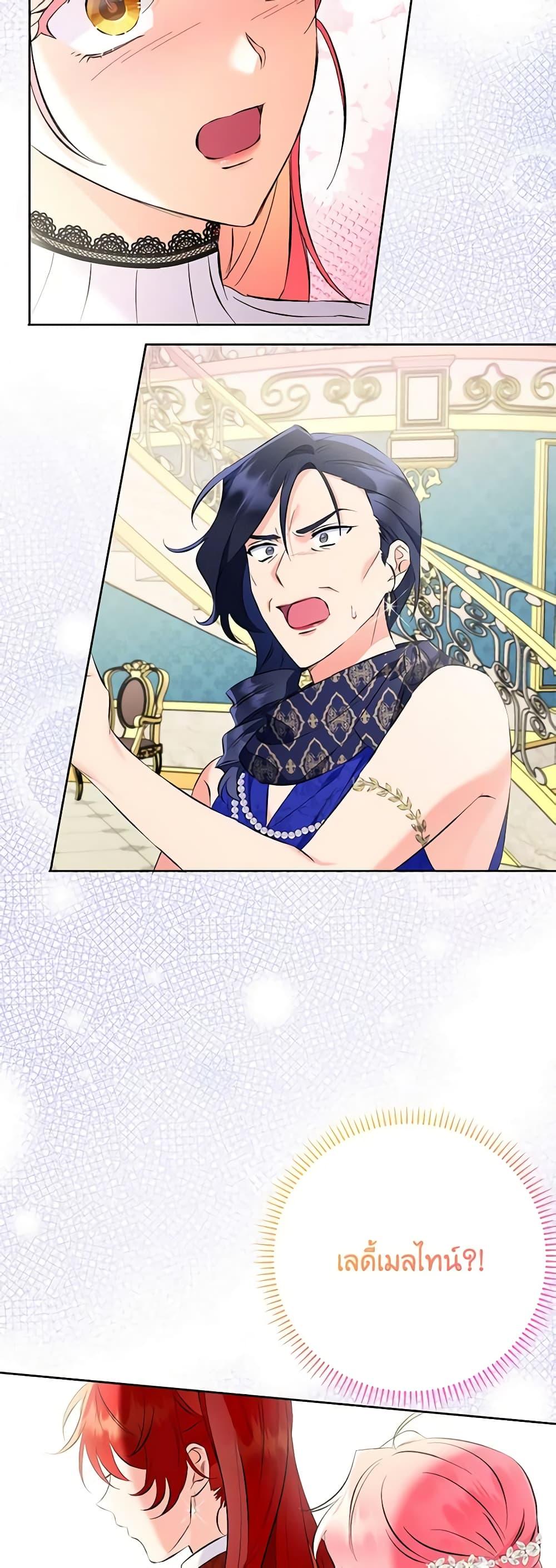 Manga-lc-com อ่านมังงะ อ่านการ์ตูน ออนไลน์ ฟรี I Thought You Were a Time-Limited Husband ตอนที่ 1 2 3 4 5 6 7 8 9 10 11 12 13 14 ฟรี ไม่มีโฆษณา Manga-lc - อ่าน มังงะ อ่าน การ์ตูน ออนไลน์ อ่านมังงะ ฟรี