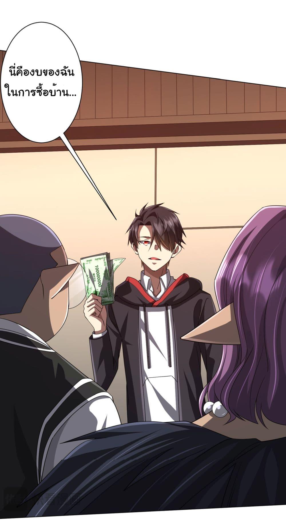 Manga-lc-com อ่านมังงะ อ่านการ์ตูน ออนไลน์ ฟรี Start with Trillions of Coins ตอนที่ 1 2 3 4 5 6 7 8 9 10 11 12 13 14 ฟรี ไม่มีโฆษณา Manga-lc - อ่าน มังงะ อ่าน การ์ตูน ออนไลน์ อ่านมังงะ ฟรี