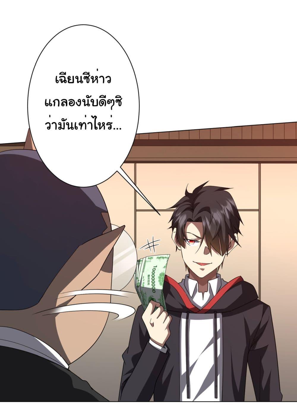 Manga-lc-com อ่านมังงะ อ่านการ์ตูน ออนไลน์ ฟรี Start with Trillions of Coins ตอนที่ 1 2 3 4 5 6 7 8 9 10 11 12 13 14 ฟรี ไม่มีโฆษณา Manga-lc - อ่าน มังงะ อ่าน การ์ตูน ออนไลน์ อ่านมังงะ ฟรี