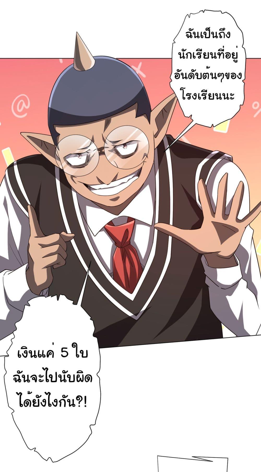 Manga-lc-com อ่านมังงะ อ่านการ์ตูน ออนไลน์ ฟรี Start with Trillions of Coins ตอนที่ 1 2 3 4 5 6 7 8 9 10 11 12 13 14 ฟรี ไม่มีโฆษณา Manga-lc - อ่าน มังงะ อ่าน การ์ตูน ออนไลน์ อ่านมังงะ ฟรี