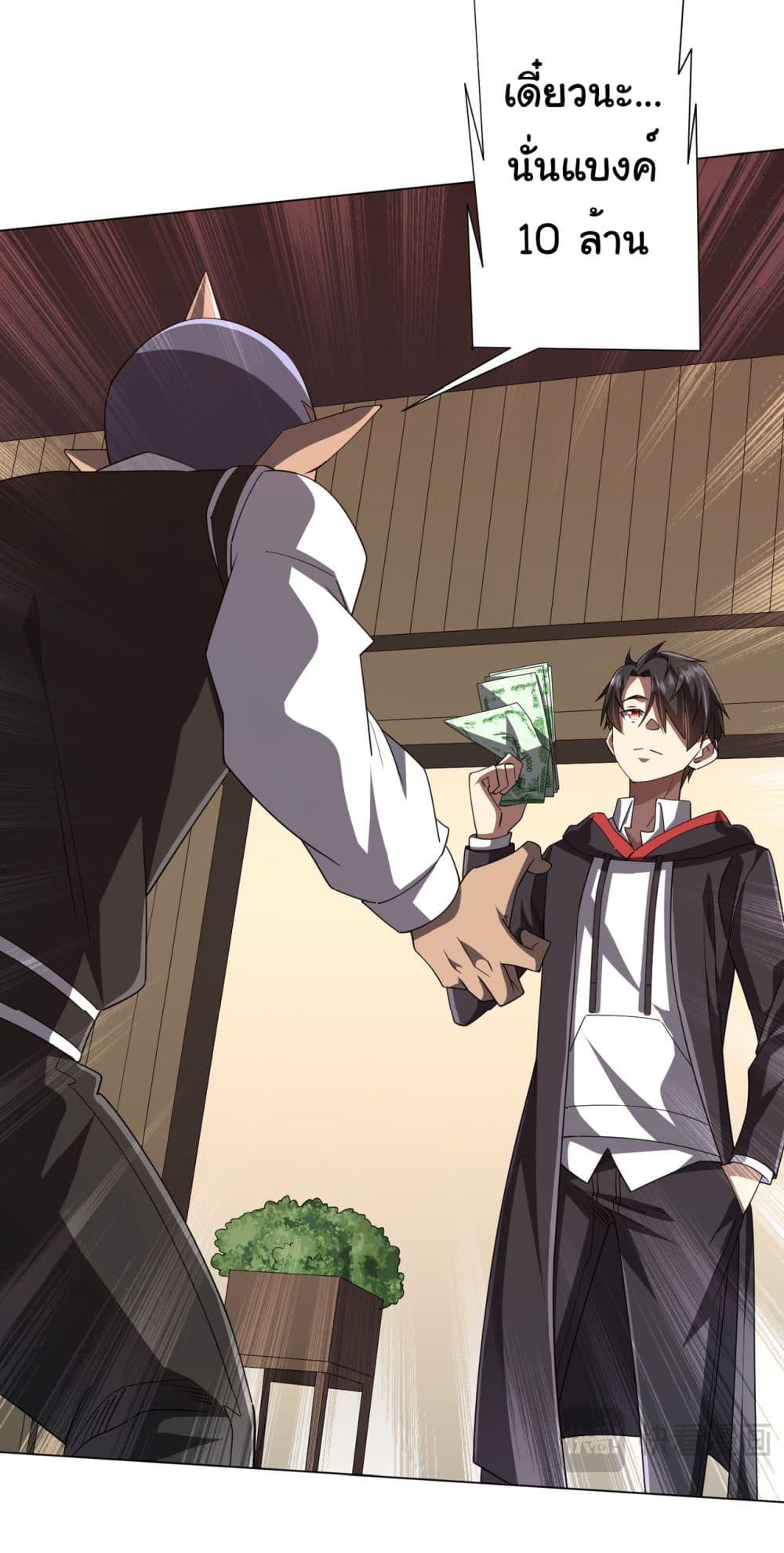 Manga-lc-com อ่านมังงะ อ่านการ์ตูน ออนไลน์ ฟรี Start with Trillions of Coins ตอนที่ 1 2 3 4 5 6 7 8 9 10 11 12 13 14 ฟรี ไม่มีโฆษณา Manga-lc - อ่าน มังงะ อ่าน การ์ตูน ออนไลน์ อ่านมังงะ ฟรี