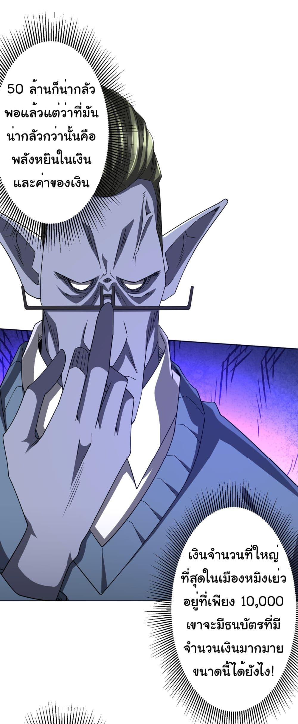 Manga-lc-com อ่านมังงะ อ่านการ์ตูน ออนไลน์ ฟรี Start with Trillions of Coins ตอนที่ 1 2 3 4 5 6 7 8 9 10 11 12 13 14 ฟรี ไม่มีโฆษณา Manga-lc - อ่าน มังงะ อ่าน การ์ตูน ออนไลน์ อ่านมังงะ ฟรี