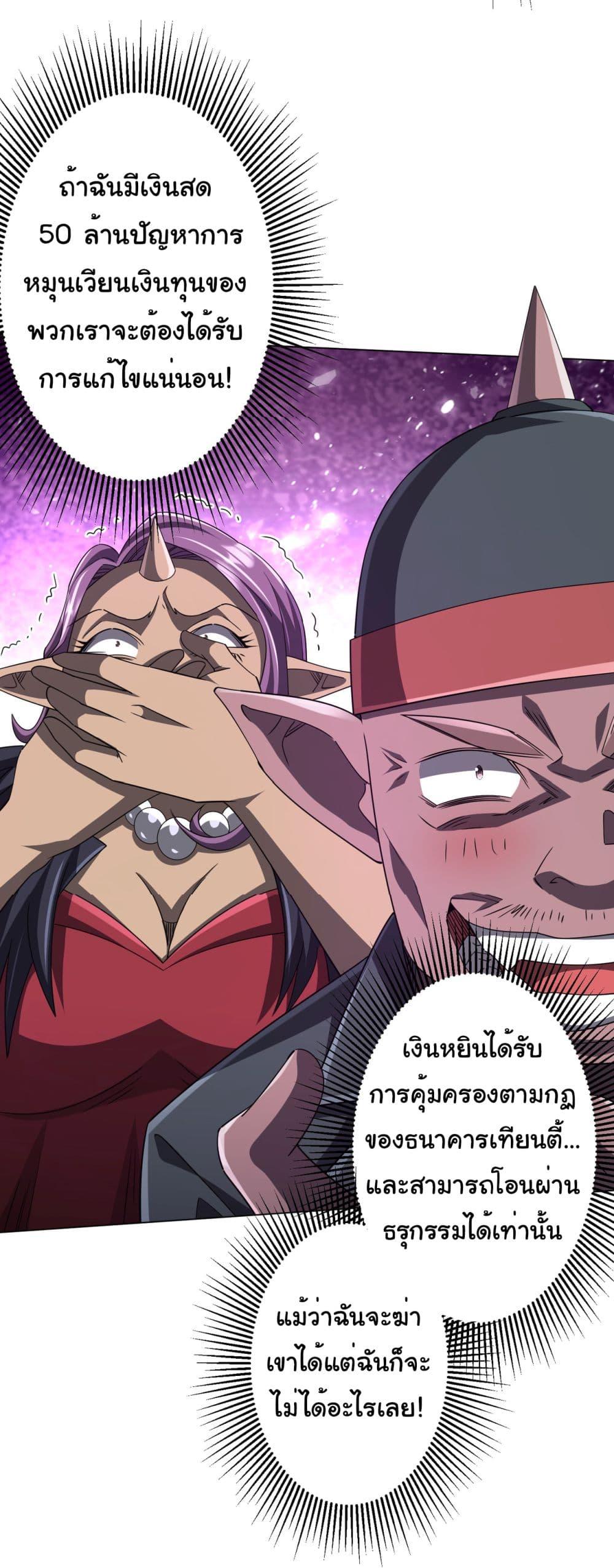 Manga-lc-com อ่านมังงะ อ่านการ์ตูน ออนไลน์ ฟรี Start with Trillions of Coins ตอนที่ 1 2 3 4 5 6 7 8 9 10 11 12 13 14 ฟรี ไม่มีโฆษณา Manga-lc - อ่าน มังงะ อ่าน การ์ตูน ออนไลน์ อ่านมังงะ ฟรี