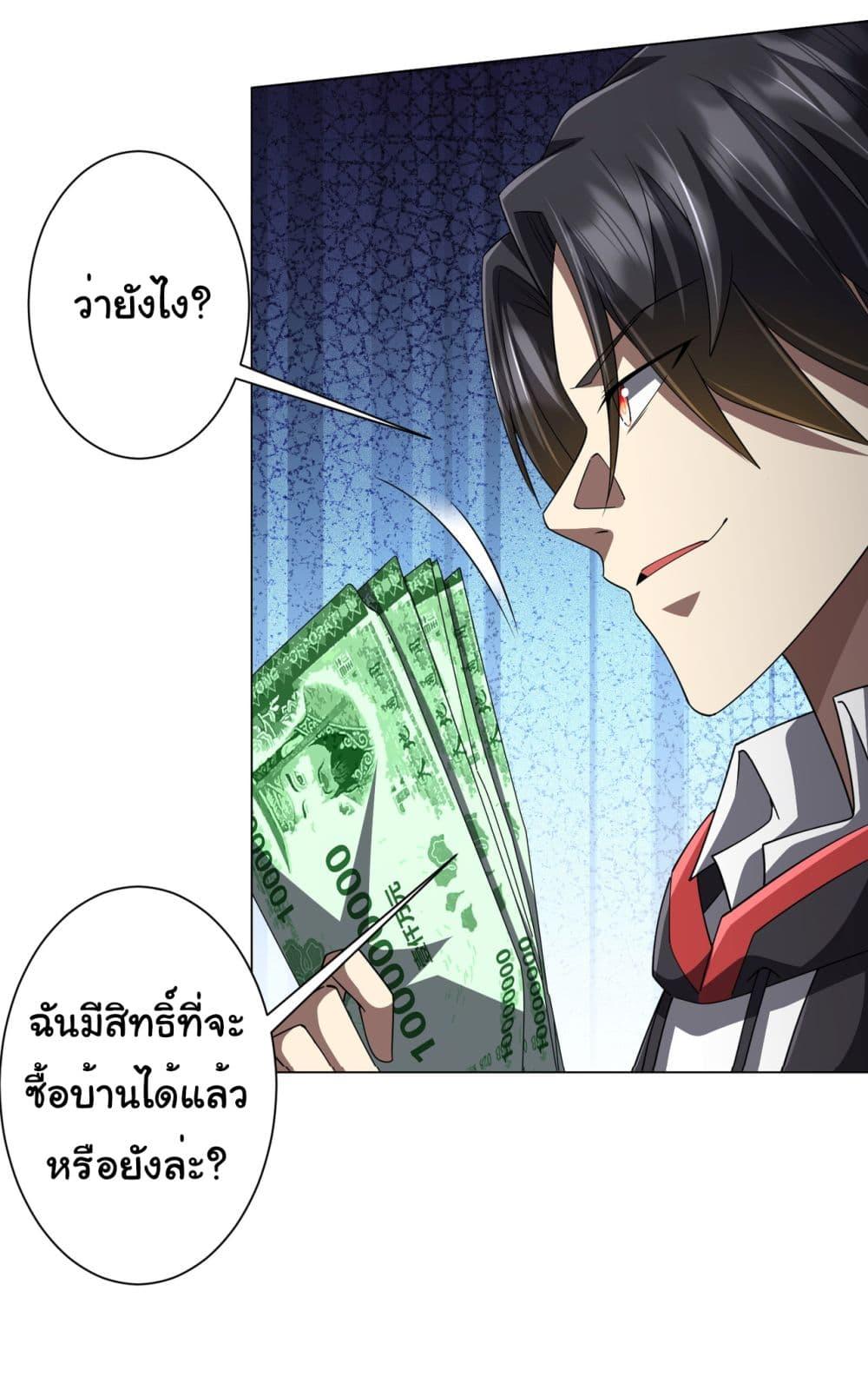 Manga-lc-com อ่านมังงะ อ่านการ์ตูน ออนไลน์ ฟรี Start with Trillions of Coins ตอนที่ 1 2 3 4 5 6 7 8 9 10 11 12 13 14 ฟรี ไม่มีโฆษณา Manga-lc - อ่าน มังงะ อ่าน การ์ตูน ออนไลน์ อ่านมังงะ ฟรี