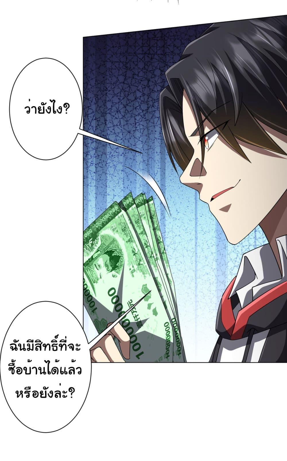 Manga-lc-com อ่านมังงะ อ่านการ์ตูน ออนไลน์ ฟรี Start with Trillions of Coins ตอนที่ 1 2 3 4 5 6 7 8 9 10 11 12 13 14 ฟรี ไม่มีโฆษณา Manga-lc - อ่าน มังงะ อ่าน การ์ตูน ออนไลน์ อ่านมังงะ ฟรี