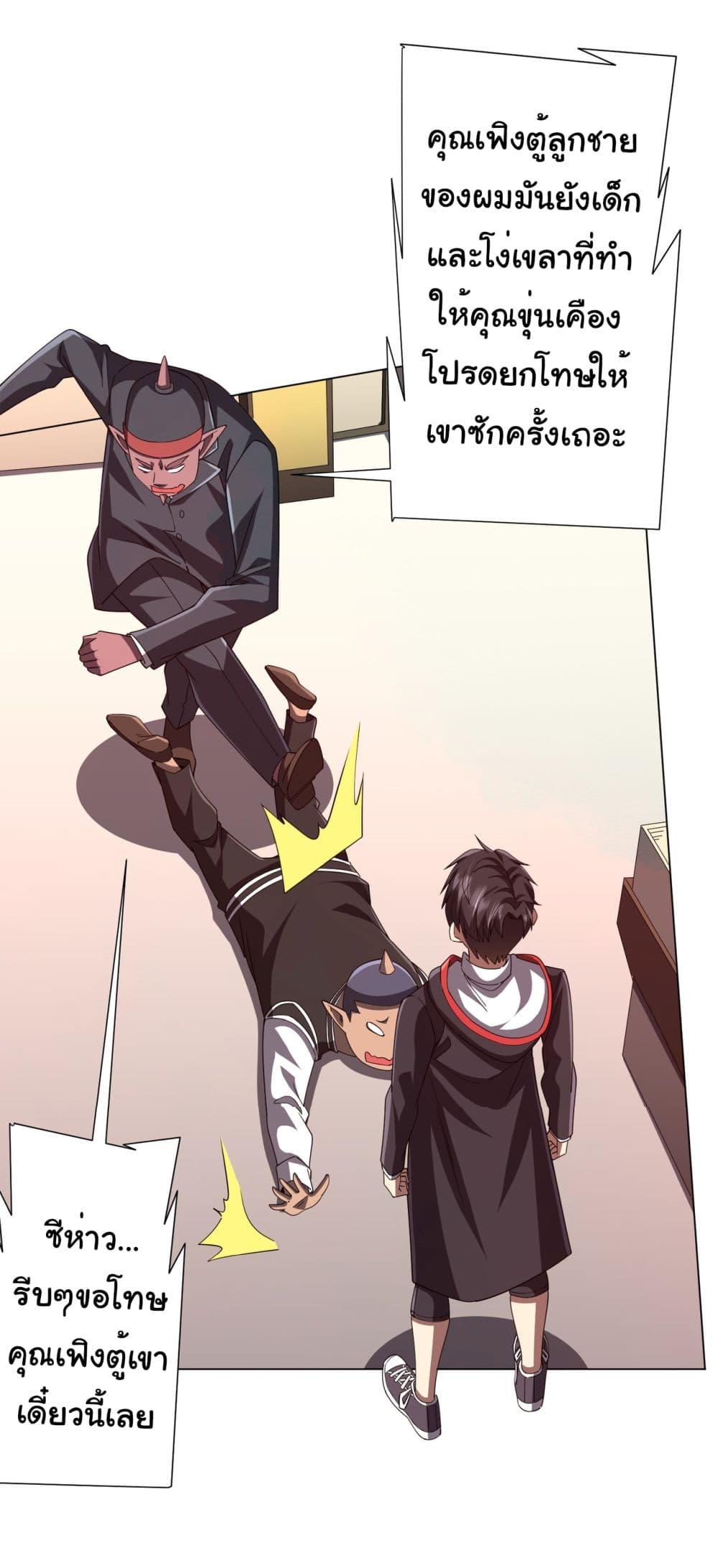 Manga-lc-com อ่านมังงะ อ่านการ์ตูน ออนไลน์ ฟรี Start with Trillions of Coins ตอนที่ 1 2 3 4 5 6 7 8 9 10 11 12 13 14 ฟรี ไม่มีโฆษณา Manga-lc - อ่าน มังงะ อ่าน การ์ตูน ออนไลน์ อ่านมังงะ ฟรี