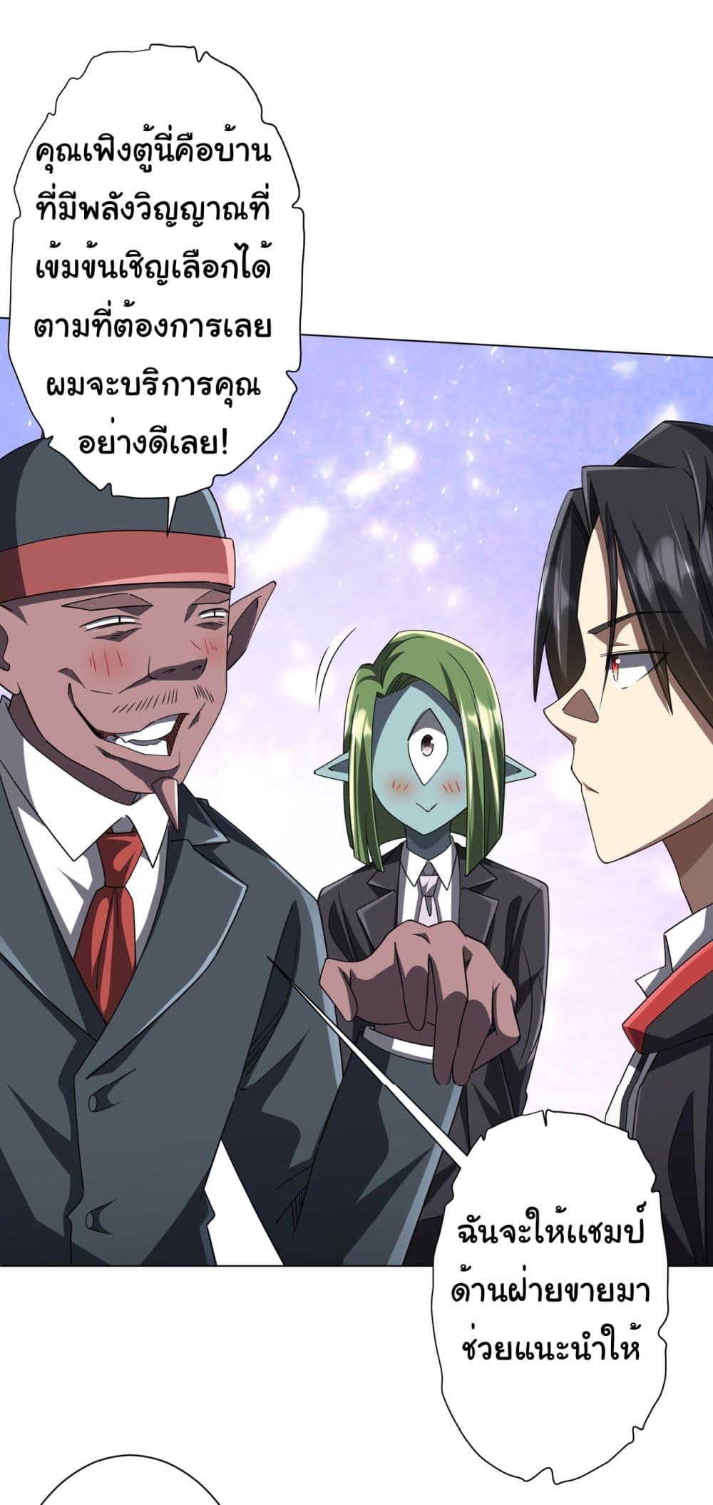 Manga-lc-com อ่านมังงะ อ่านการ์ตูน ออนไลน์ ฟรี Start with Trillions of Coins ตอนที่ 1 2 3 4 5 6 7 8 9 10 11 12 13 14 ฟรี ไม่มีโฆษณา Manga-lc - อ่าน มังงะ อ่าน การ์ตูน ออนไลน์ อ่านมังงะ ฟรี