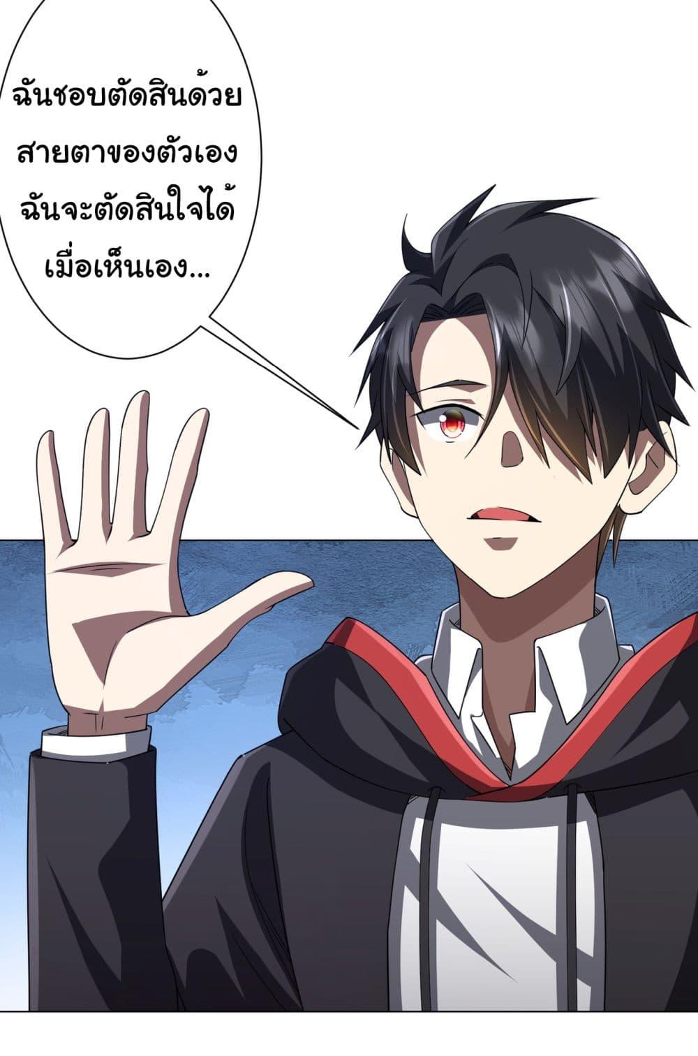 Manga-lc-com อ่านมังงะ อ่านการ์ตูน ออนไลน์ ฟรี Start with Trillions of Coins ตอนที่ 1 2 3 4 5 6 7 8 9 10 11 12 13 14 ฟรี ไม่มีโฆษณา Manga-lc - อ่าน มังงะ อ่าน การ์ตูน ออนไลน์ อ่านมังงะ ฟรี