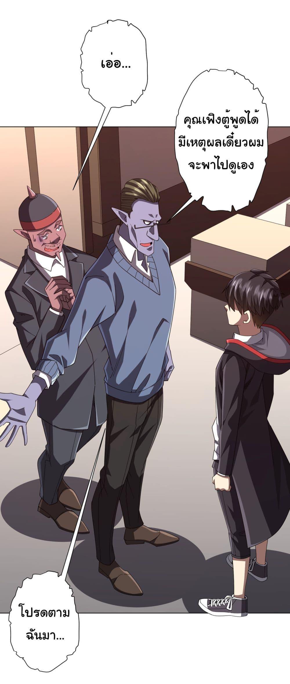 Manga-lc-com อ่านมังงะ อ่านการ์ตูน ออนไลน์ ฟรี Start with Trillions of Coins ตอนที่ 1 2 3 4 5 6 7 8 9 10 11 12 13 14 ฟรี ไม่มีโฆษณา Manga-lc - อ่าน มังงะ อ่าน การ์ตูน ออนไลน์ อ่านมังงะ ฟรี