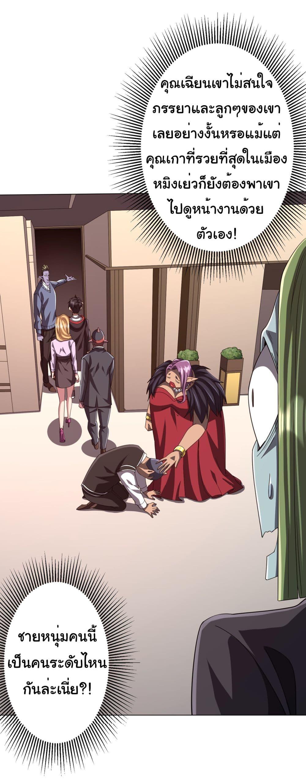 Manga-lc-com อ่านมังงะ อ่านการ์ตูน ออนไลน์ ฟรี Start with Trillions of Coins ตอนที่ 1 2 3 4 5 6 7 8 9 10 11 12 13 14 ฟรี ไม่มีโฆษณา Manga-lc - อ่าน มังงะ อ่าน การ์ตูน ออนไลน์ อ่านมังงะ ฟรี