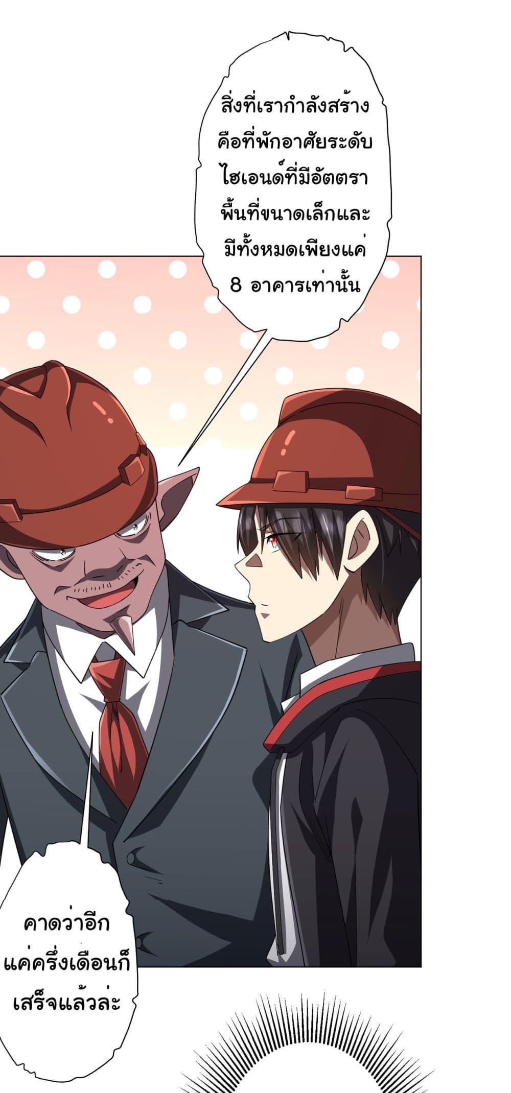 Manga-lc-com อ่านมังงะ อ่านการ์ตูน ออนไลน์ ฟรี Start with Trillions of Coins ตอนที่ 1 2 3 4 5 6 7 8 9 10 11 12 13 14 ฟรี ไม่มีโฆษณา Manga-lc - อ่าน มังงะ อ่าน การ์ตูน ออนไลน์ อ่านมังงะ ฟรี