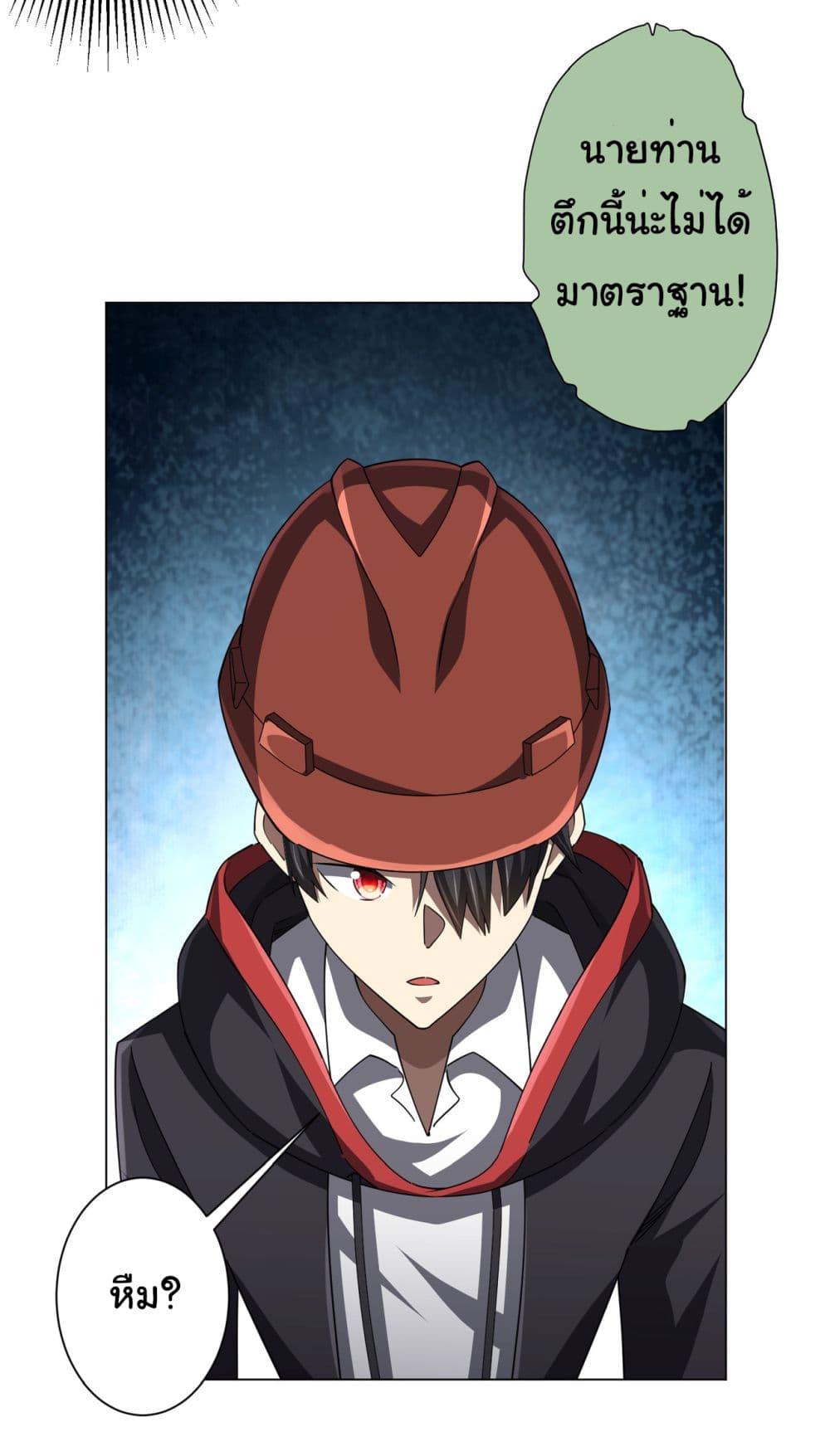 Manga-lc-com อ่านมังงะ อ่านการ์ตูน ออนไลน์ ฟรี Start with Trillions of Coins ตอนที่ 1 2 3 4 5 6 7 8 9 10 11 12 13 14 ฟรี ไม่มีโฆษณา Manga-lc - อ่าน มังงะ อ่าน การ์ตูน ออนไลน์ อ่านมังงะ ฟรี