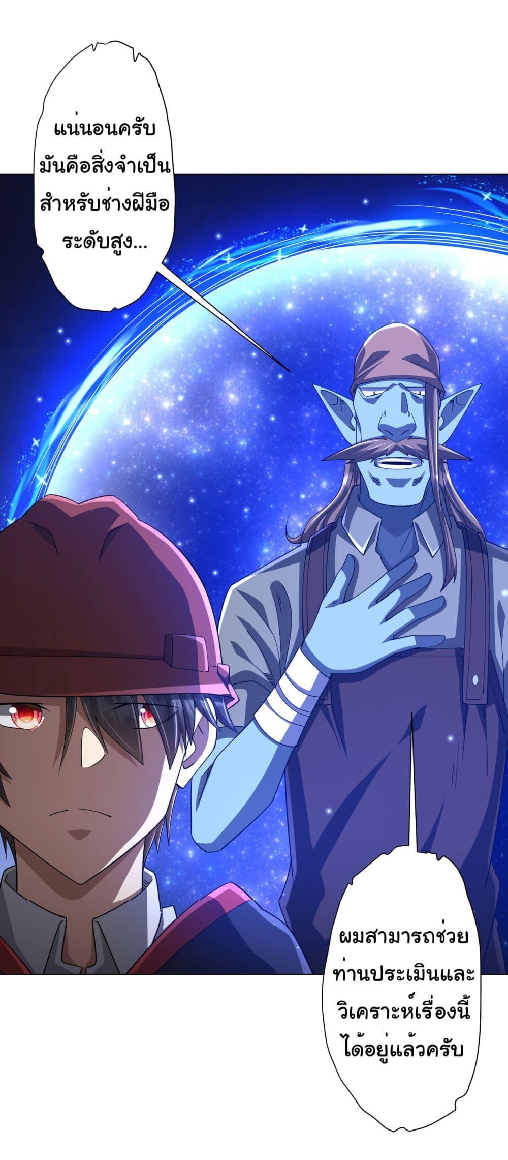 Manga-lc-com อ่านมังงะ อ่านการ์ตูน ออนไลน์ ฟรี Start with Trillions of Coins ตอนที่ 1 2 3 4 5 6 7 8 9 10 11 12 13 14 ฟรี ไม่มีโฆษณา Manga-lc - อ่าน มังงะ อ่าน การ์ตูน ออนไลน์ อ่านมังงะ ฟรี