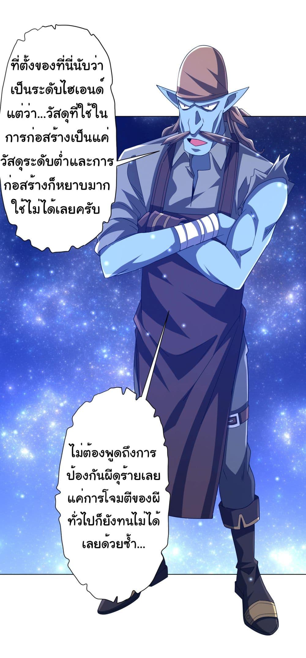 Manga-lc-com อ่านมังงะ อ่านการ์ตูน ออนไลน์ ฟรี Start with Trillions of Coins ตอนที่ 1 2 3 4 5 6 7 8 9 10 11 12 13 14 ฟรี ไม่มีโฆษณา Manga-lc - อ่าน มังงะ อ่าน การ์ตูน ออนไลน์ อ่านมังงะ ฟรี