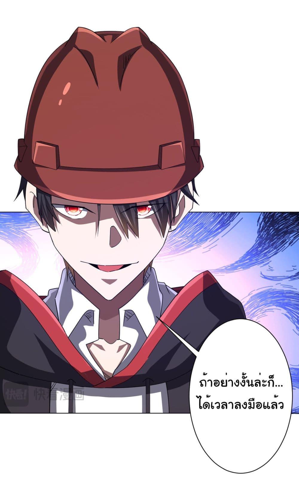 Manga-lc-com อ่านมังงะ อ่านการ์ตูน ออนไลน์ ฟรี Start with Trillions of Coins ตอนที่ 1 2 3 4 5 6 7 8 9 10 11 12 13 14 ฟรี ไม่มีโฆษณา Manga-lc - อ่าน มังงะ อ่าน การ์ตูน ออนไลน์ อ่านมังงะ ฟรี