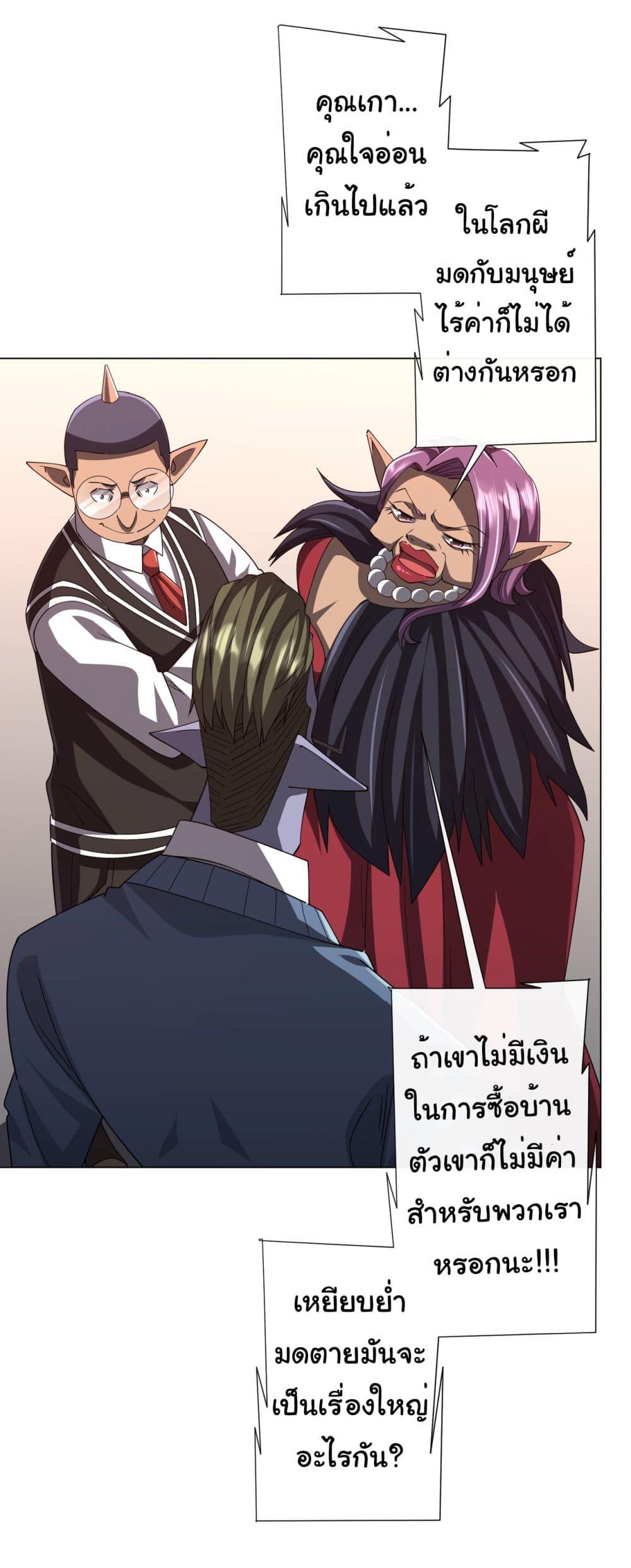 Manga-lc-com อ่านมังงะ อ่านการ์ตูน ออนไลน์ ฟรี Start with Trillions of Coins ตอนที่ 1 2 3 4 5 6 7 8 9 10 11 12 13 14 ฟรี ไม่มีโฆษณา Manga-lc - อ่าน มังงะ อ่าน การ์ตูน ออนไลน์ อ่านมังงะ ฟรี