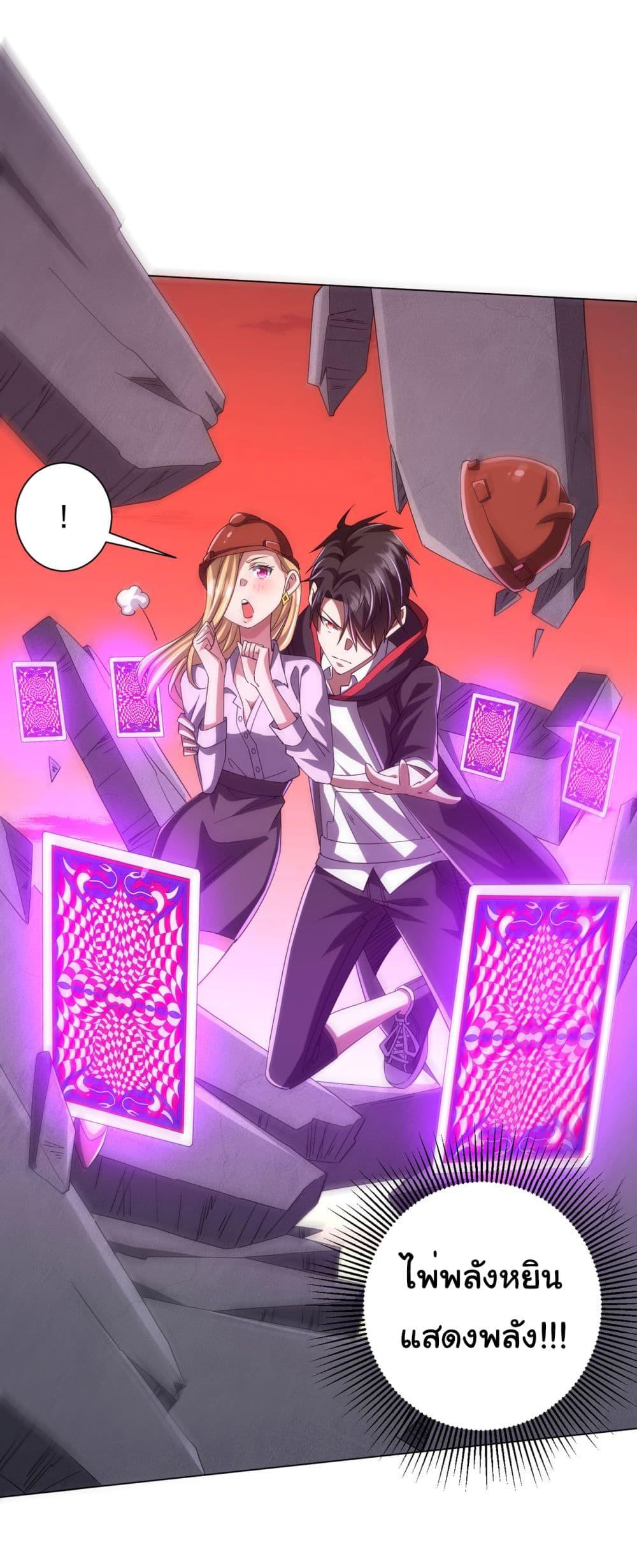 Manga-lc-com อ่านมังงะ อ่านการ์ตูน ออนไลน์ ฟรี Start with Trillions of Coins ตอนที่ 1 2 3 4 5 6 7 8 9 10 11 12 13 14 ฟรี ไม่มีโฆษณา Manga-lc - อ่าน มังงะ อ่าน การ์ตูน ออนไลน์ อ่านมังงะ ฟรี