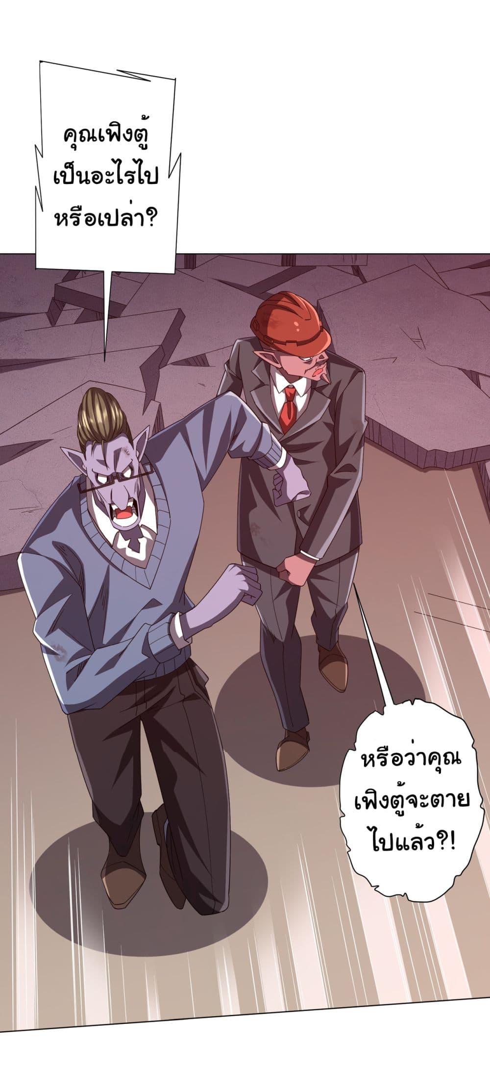 Manga-lc-com อ่านมังงะ อ่านการ์ตูน ออนไลน์ ฟรี Start with Trillions of Coins ตอนที่ 1 2 3 4 5 6 7 8 9 10 11 12 13 14 ฟรี ไม่มีโฆษณา Manga-lc - อ่าน มังงะ อ่าน การ์ตูน ออนไลน์ อ่านมังงะ ฟรี