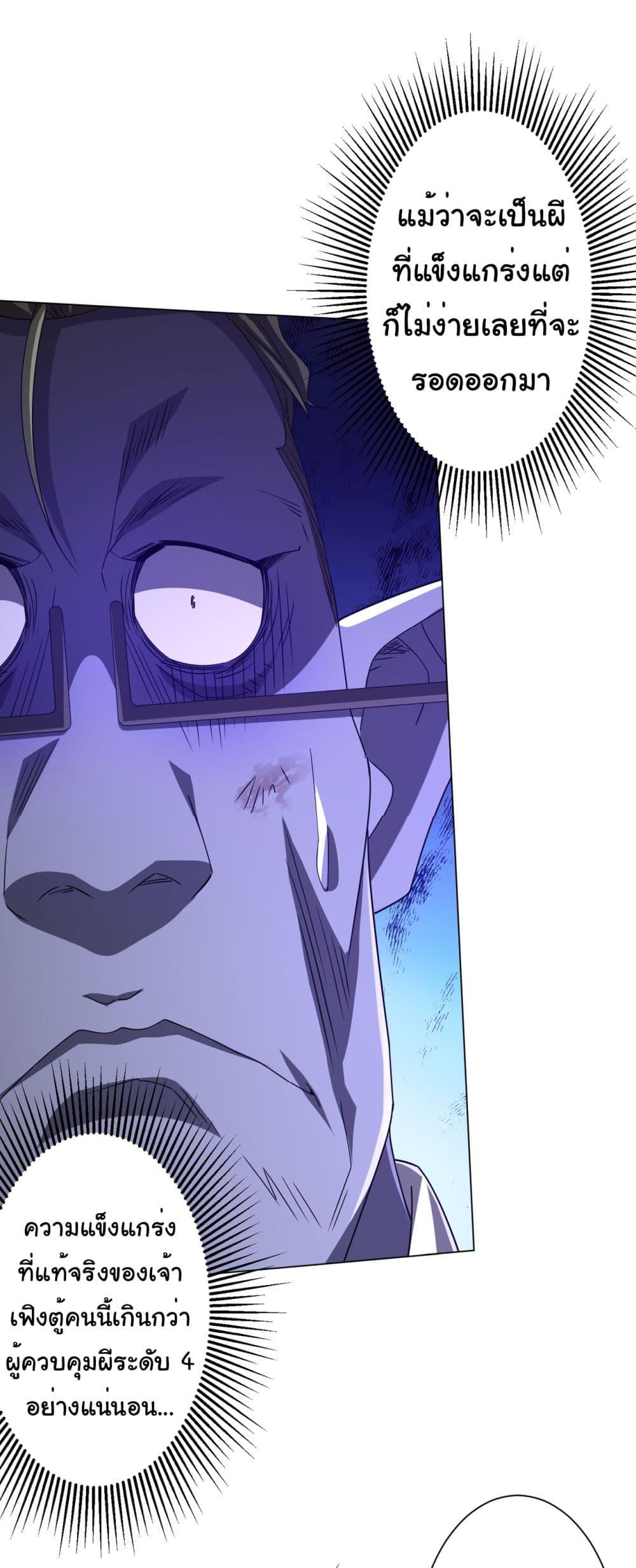 Manga-lc-com อ่านมังงะ อ่านการ์ตูน ออนไลน์ ฟรี Start with Trillions of Coins ตอนที่ 1 2 3 4 5 6 7 8 9 10 11 12 13 14 ฟรี ไม่มีโฆษณา Manga-lc - อ่าน มังงะ อ่าน การ์ตูน ออนไลน์ อ่านมังงะ ฟรี