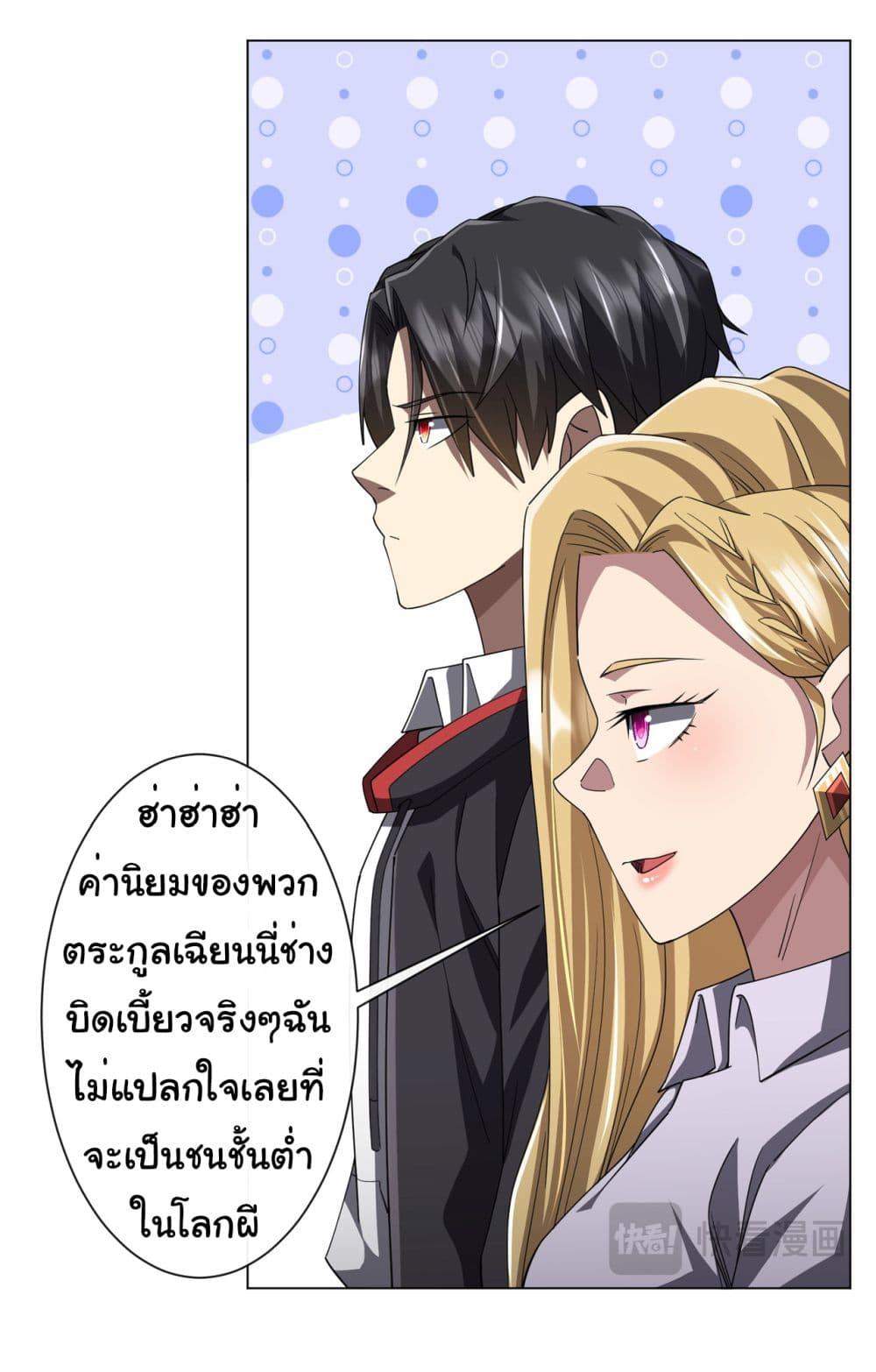 Manga-lc-com อ่านมังงะ อ่านการ์ตูน ออนไลน์ ฟรี Start with Trillions of Coins ตอนที่ 1 2 3 4 5 6 7 8 9 10 11 12 13 14 ฟรี ไม่มีโฆษณา Manga-lc - อ่าน มังงะ อ่าน การ์ตูน ออนไลน์ อ่านมังงะ ฟรี