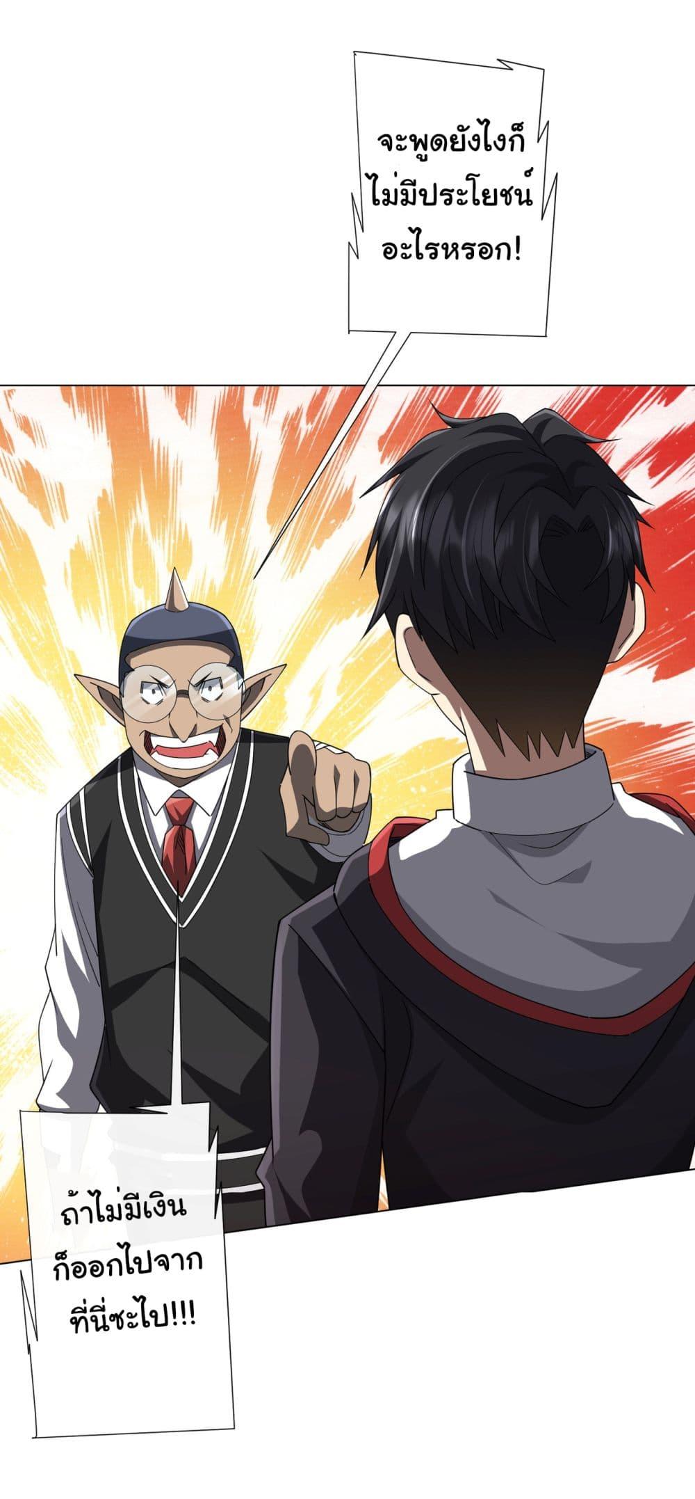 Manga-lc-com อ่านมังงะ อ่านการ์ตูน ออนไลน์ ฟรี Start with Trillions of Coins ตอนที่ 1 2 3 4 5 6 7 8 9 10 11 12 13 14 ฟรี ไม่มีโฆษณา Manga-lc - อ่าน มังงะ อ่าน การ์ตูน ออนไลน์ อ่านมังงะ ฟรี