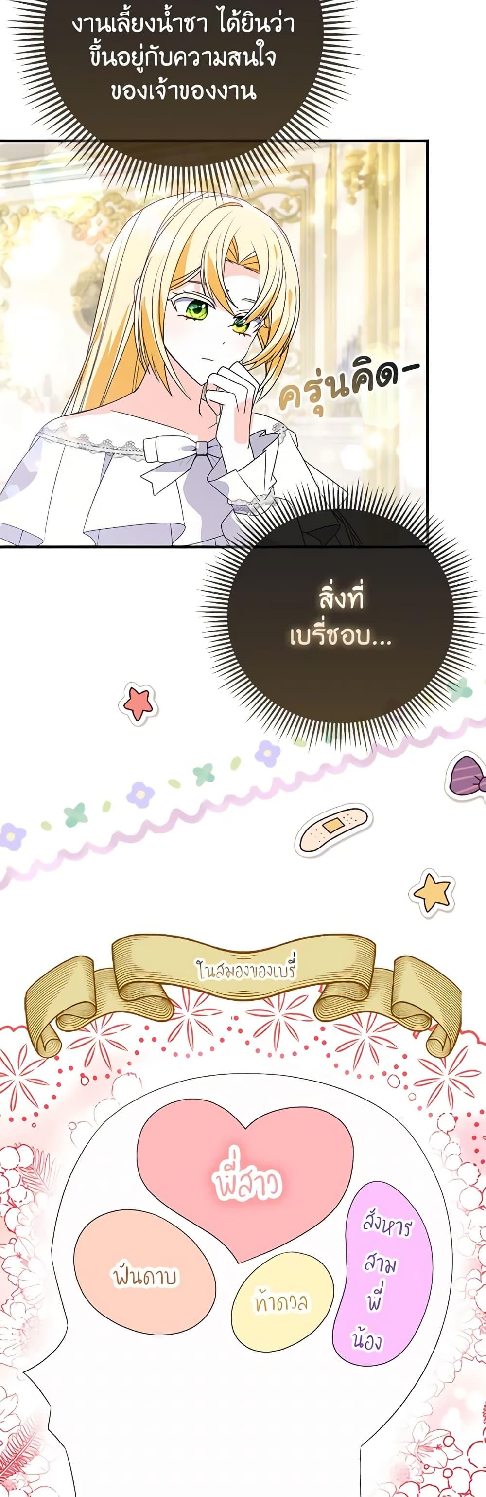 Manga-lc-com อ่านมังงะ อ่านการ์ตูน ออนไลน์ ฟรี The Fake Rides in a Flower Kiln ตอนที่ 1 2 3 4 5 6 7 8 9 10 11 12 13 14 ฟรี ไม่มีโฆษณา Manga-lc - อ่าน มังงะ อ่าน การ์ตูน ออนไลน์ อ่านมังงะ ฟรี