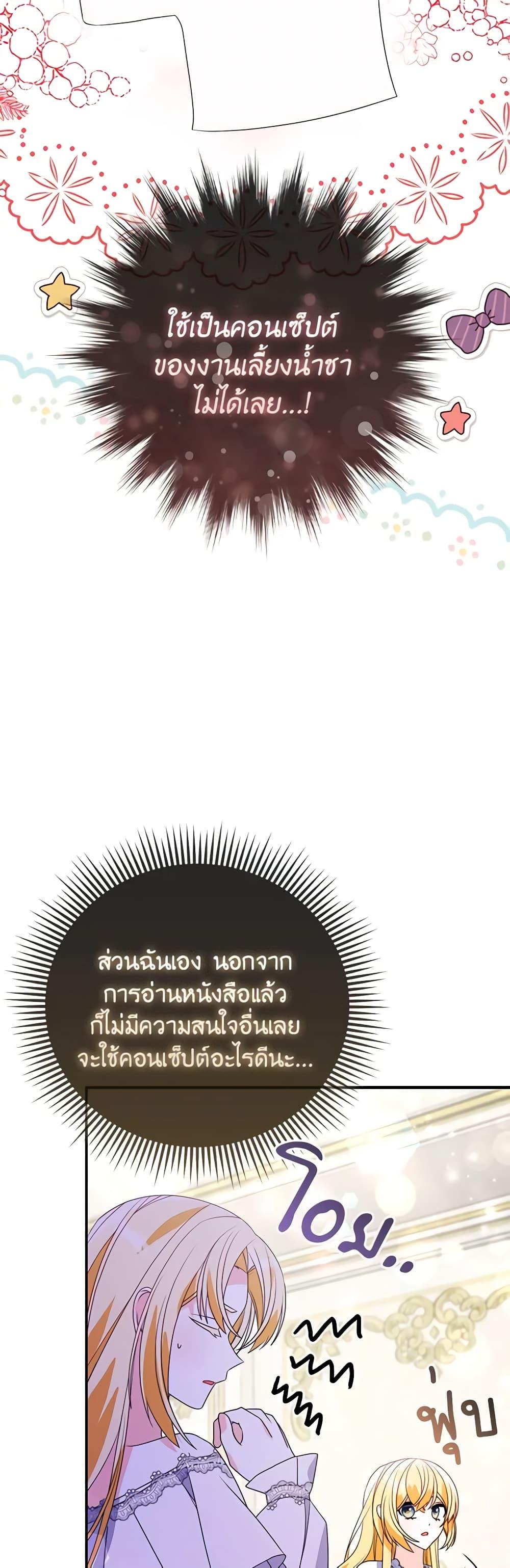 Manga-lc-com อ่านมังงะ อ่านการ์ตูน ออนไลน์ ฟรี The Fake Rides in a Flower Kiln ตอนที่ 1 2 3 4 5 6 7 8 9 10 11 12 13 14 ฟรี ไม่มีโฆษณา Manga-lc - อ่าน มังงะ อ่าน การ์ตูน ออนไลน์ อ่านมังงะ ฟรี