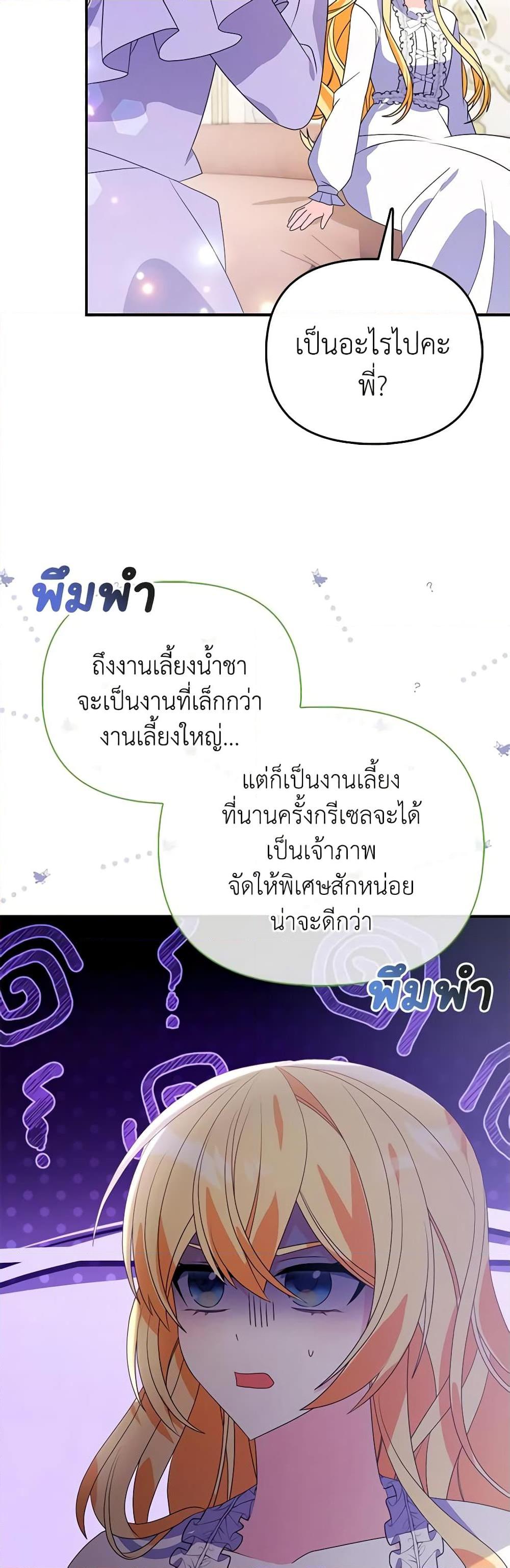 Manga-lc-com อ่านมังงะ อ่านการ์ตูน ออนไลน์ ฟรี The Fake Rides in a Flower Kiln ตอนที่ 1 2 3 4 5 6 7 8 9 10 11 12 13 14 ฟรี ไม่มีโฆษณา Manga-lc - อ่าน มังงะ อ่าน การ์ตูน ออนไลน์ อ่านมังงะ ฟรี