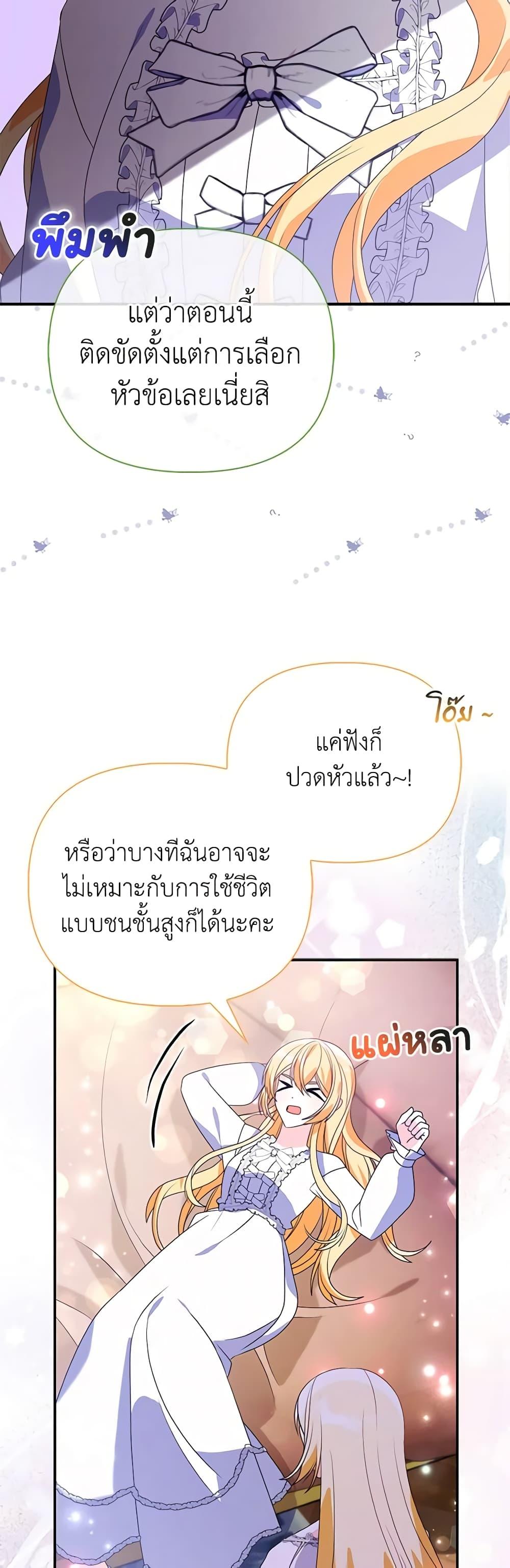 Manga-lc-com อ่านมังงะ อ่านการ์ตูน ออนไลน์ ฟรี The Fake Rides in a Flower Kiln ตอนที่ 1 2 3 4 5 6 7 8 9 10 11 12 13 14 ฟรี ไม่มีโฆษณา Manga-lc - อ่าน มังงะ อ่าน การ์ตูน ออนไลน์ อ่านมังงะ ฟรี