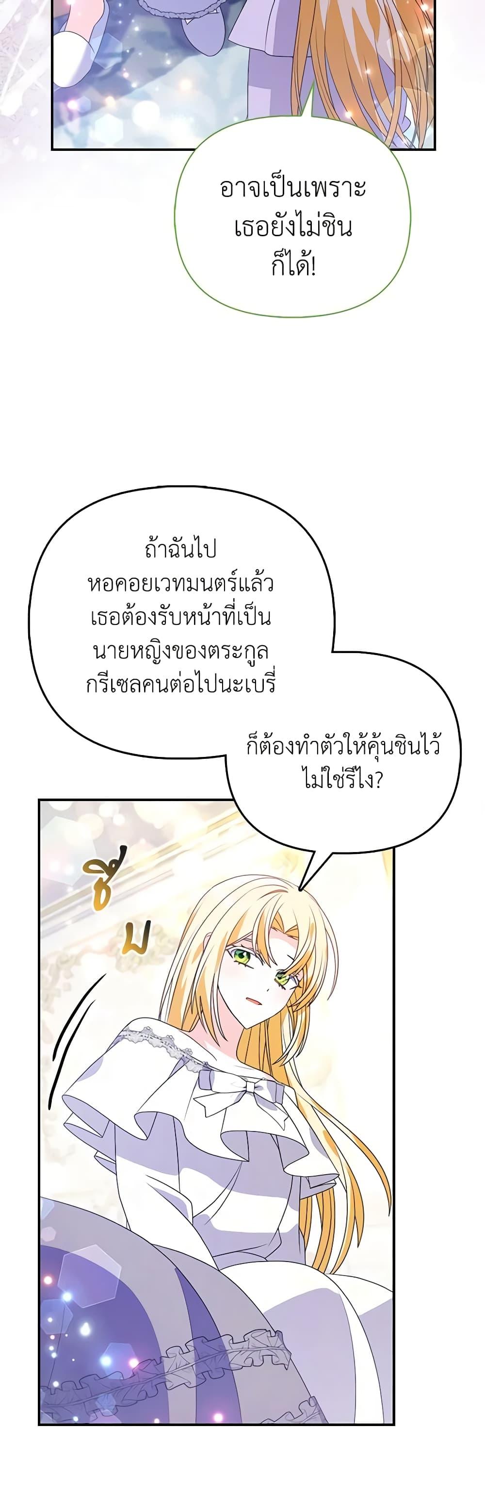 Manga-lc-com อ่านมังงะ อ่านการ์ตูน ออนไลน์ ฟรี The Fake Rides in a Flower Kiln ตอนที่ 1 2 3 4 5 6 7 8 9 10 11 12 13 14 ฟรี ไม่มีโฆษณา Manga-lc - อ่าน มังงะ อ่าน การ์ตูน ออนไลน์ อ่านมังงะ ฟรี