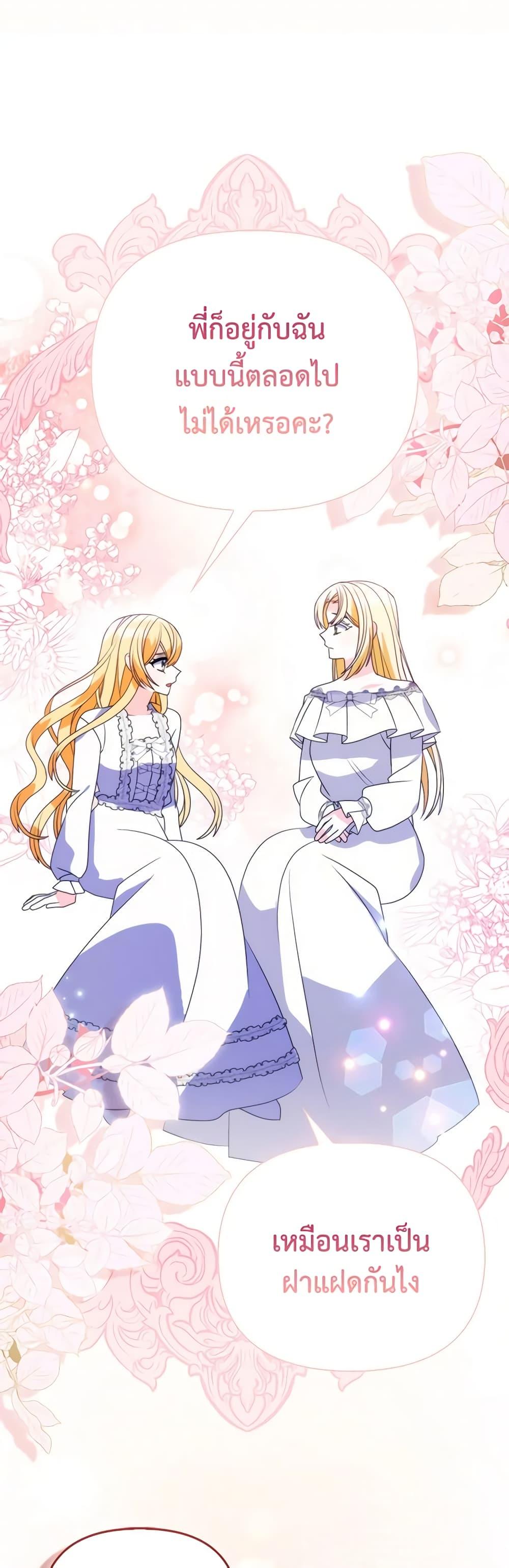 Manga-lc-com อ่านมังงะ อ่านการ์ตูน ออนไลน์ ฟรี The Fake Rides in a Flower Kiln ตอนที่ 1 2 3 4 5 6 7 8 9 10 11 12 13 14 ฟรี ไม่มีโฆษณา Manga-lc - อ่าน มังงะ อ่าน การ์ตูน ออนไลน์ อ่านมังงะ ฟรี